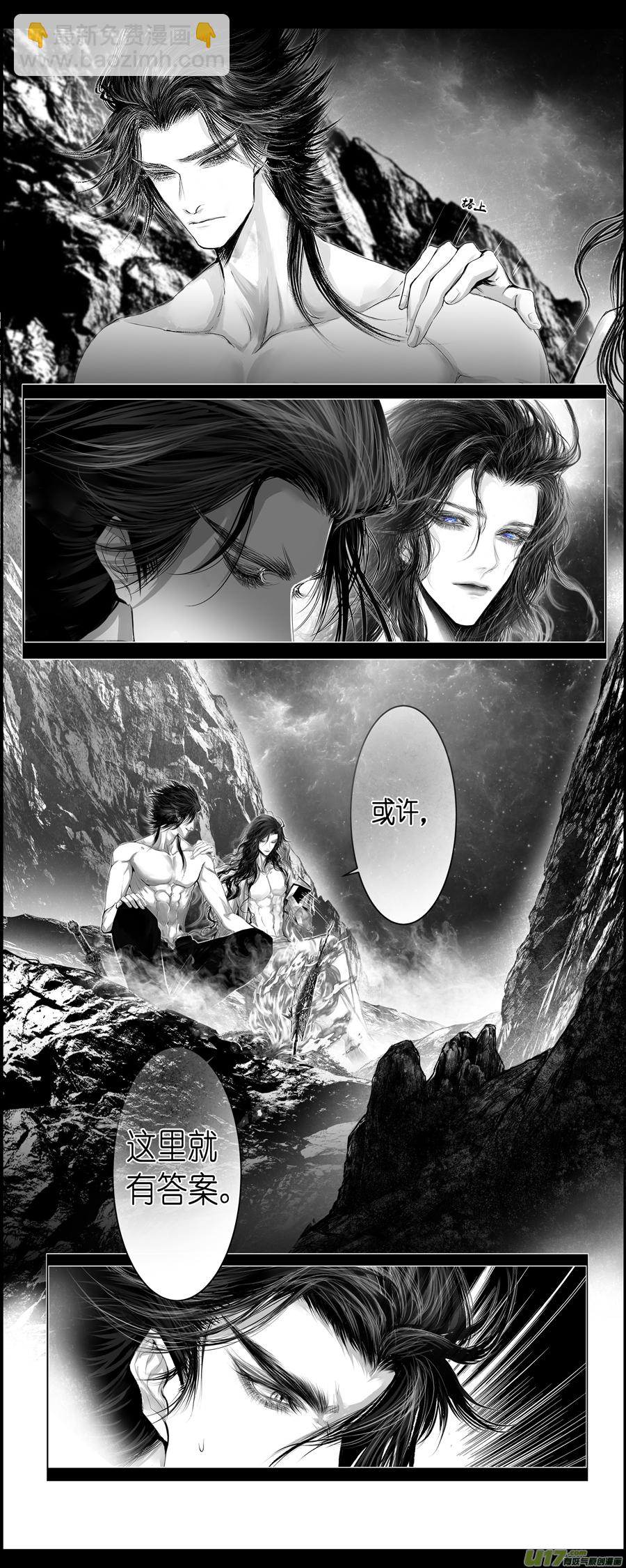 人生知何似，飞鸿踏雪泥 五-第355话