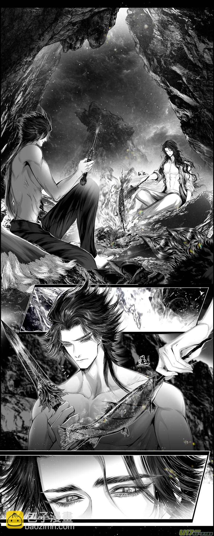 人生知何似，飞鸿踏雪泥 五-第355话