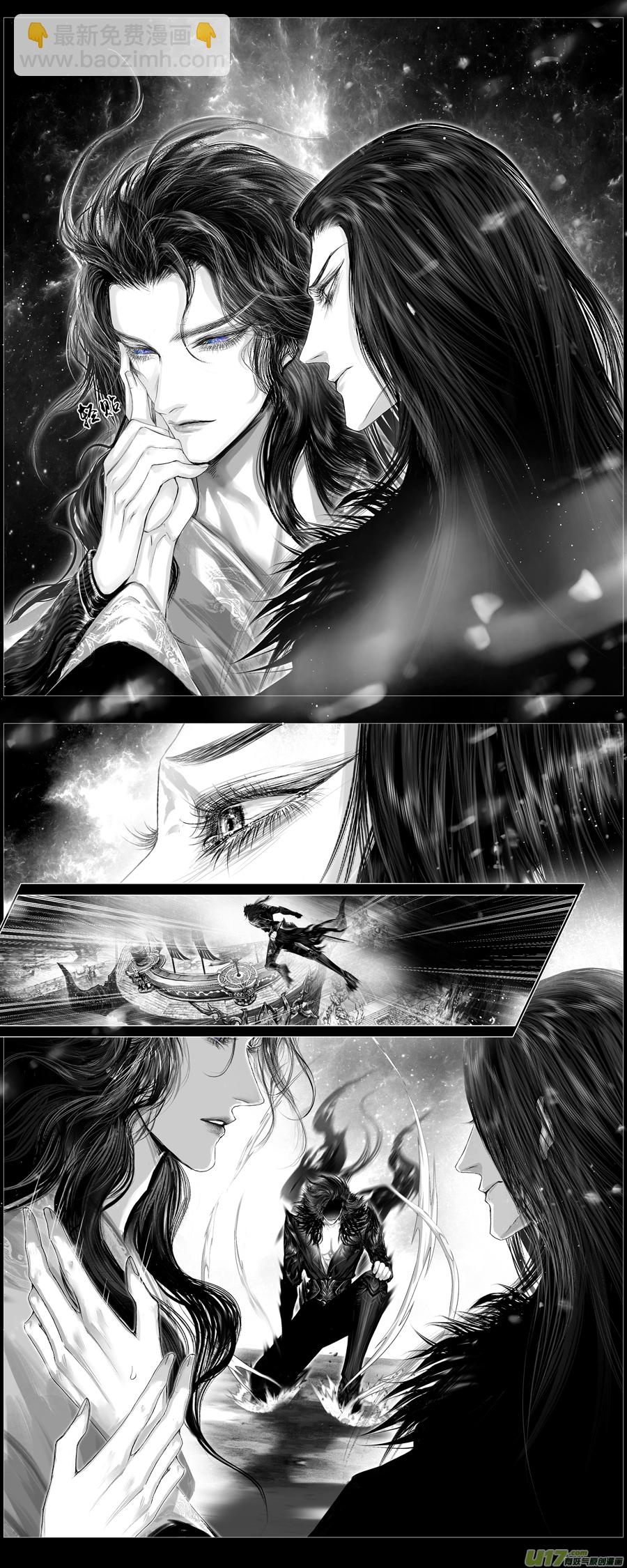 人生知何似，飞鸿踏雪泥 七-第357话