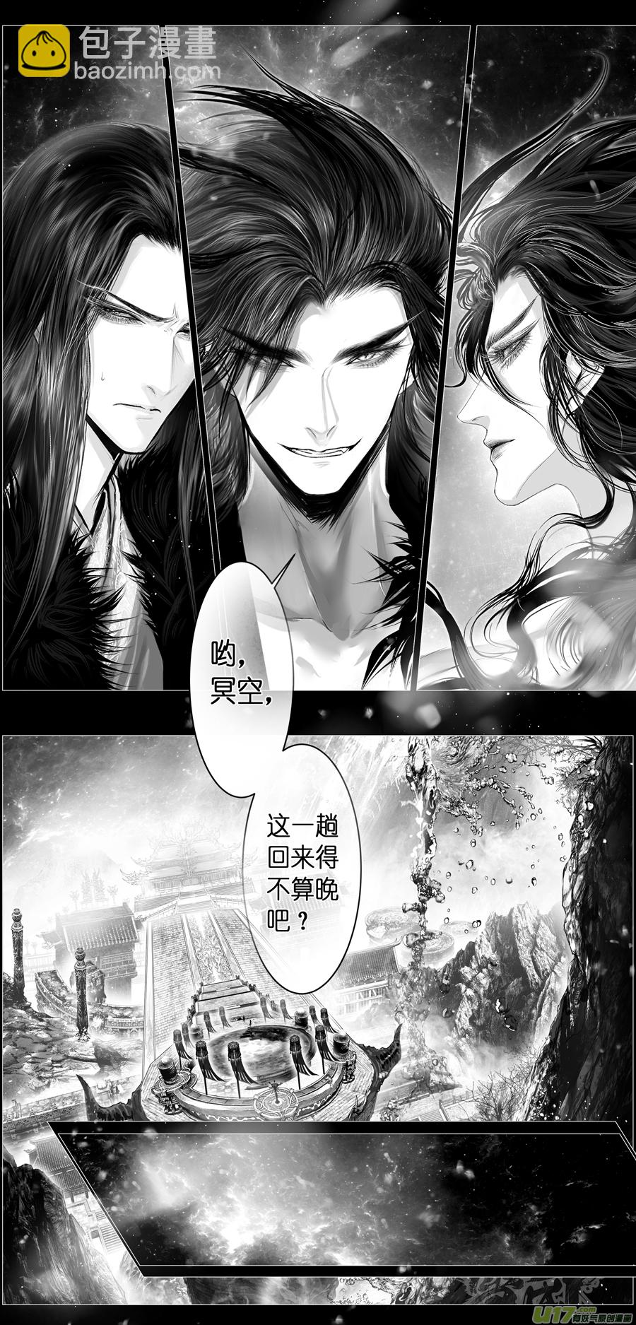 人生知何似，飞鸿踏雪泥 七-第357话