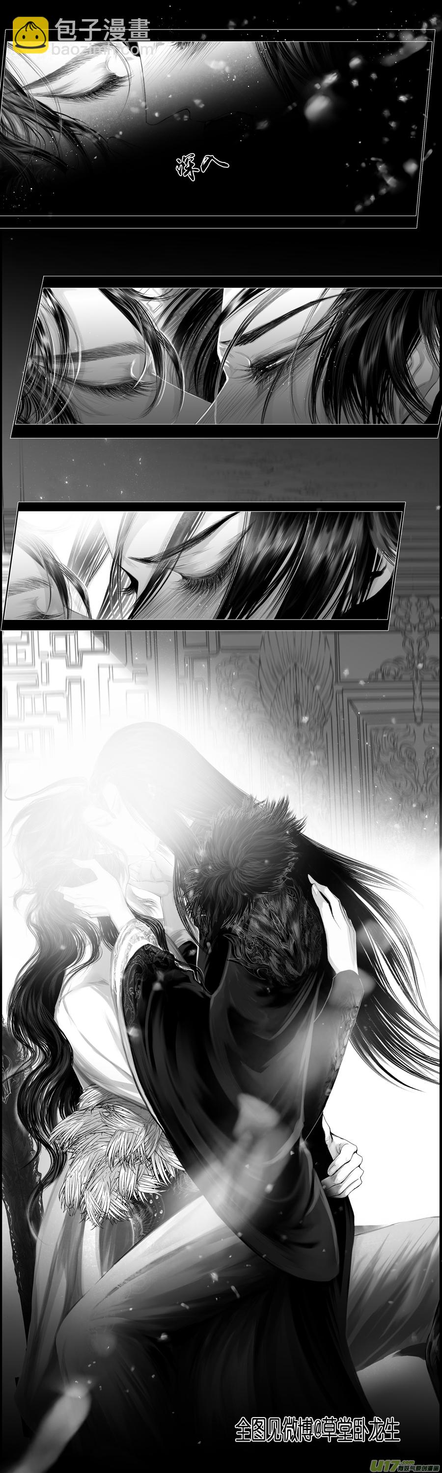 人生知何似，飞鸿踏雪泥 九-第359话