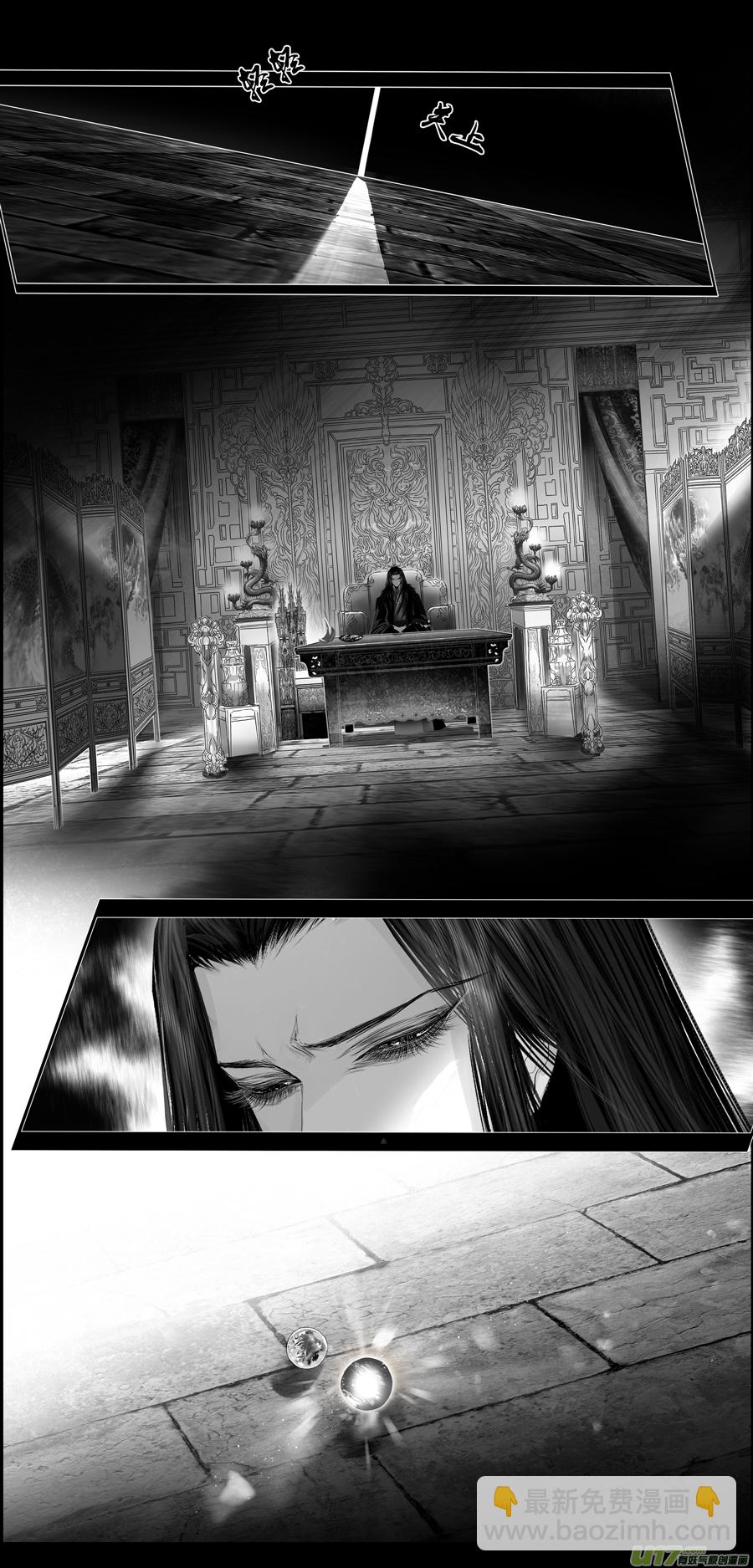 人生知何似，飞鸿踏雪泥 九-第359话