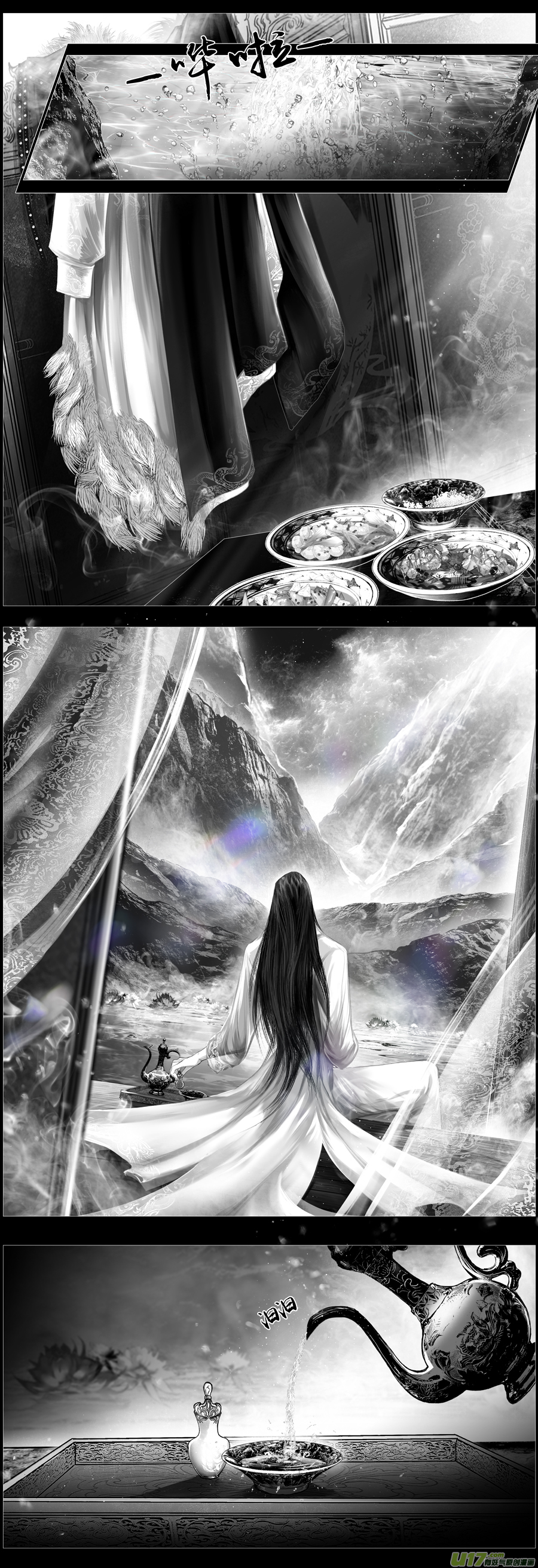 不知天在水 清梦压星河 一-第361话
