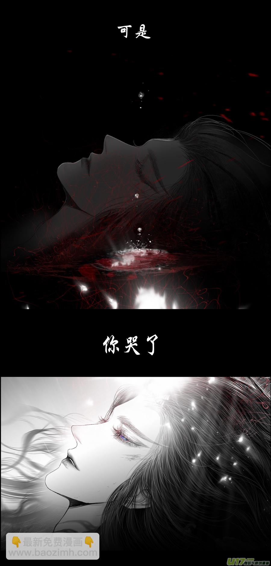 不知天在水 清梦压星河 三-第363话