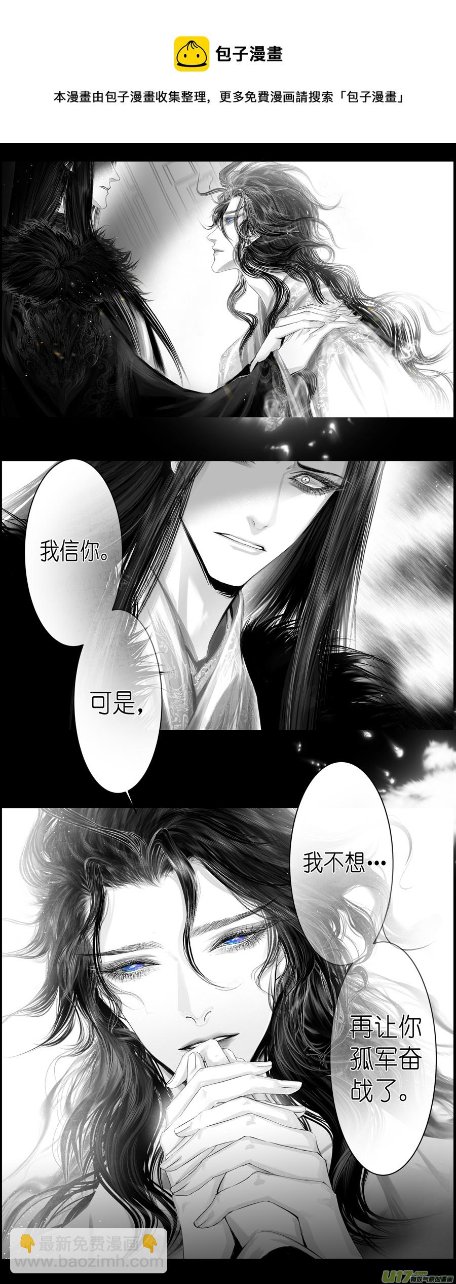 不知天在水 清梦压星河 七-第367话