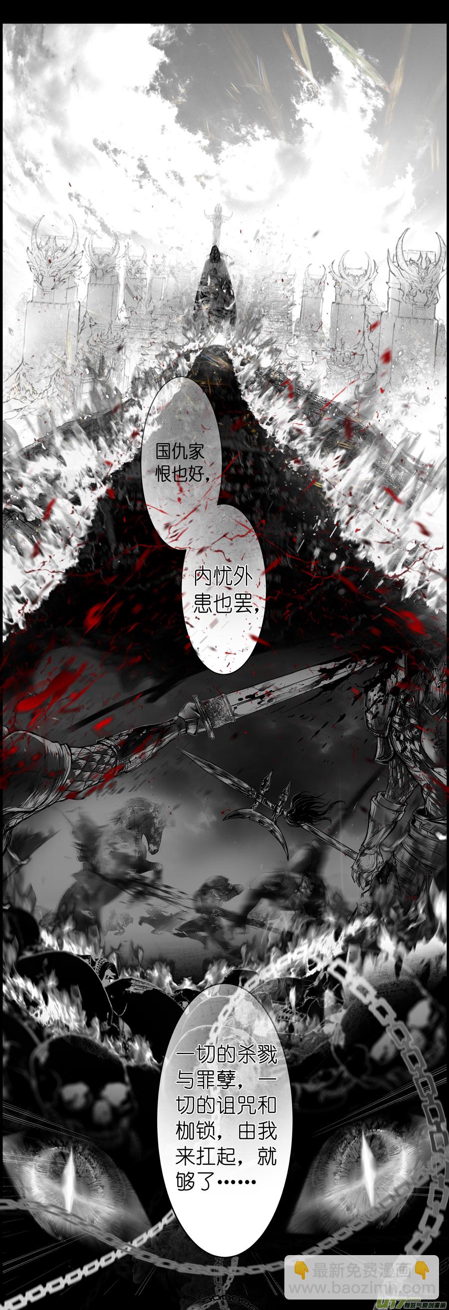不知天在水 清梦压星河 九-第369话