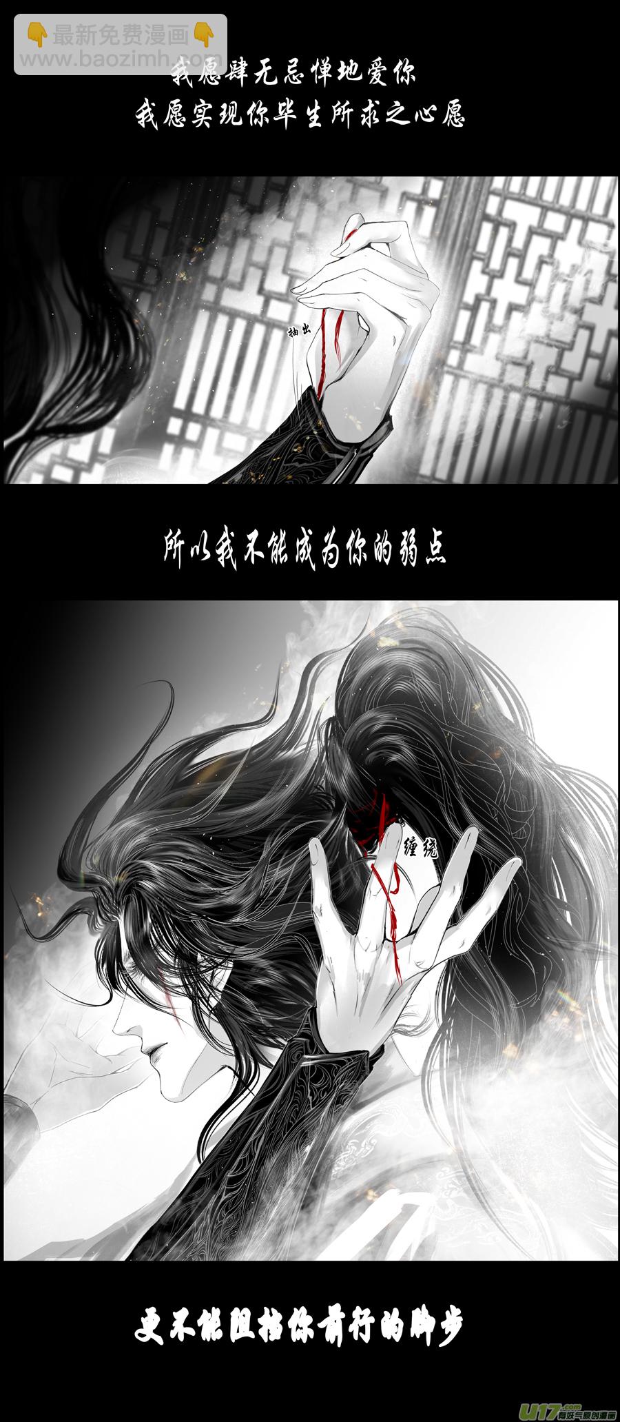 不知天在水 清梦压星河 九-第369话