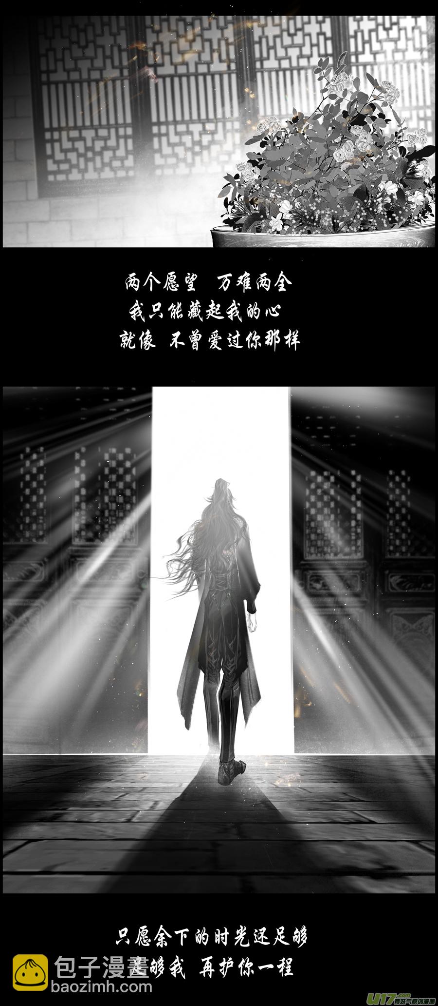 不知天在水 清梦压星河 九-第369话