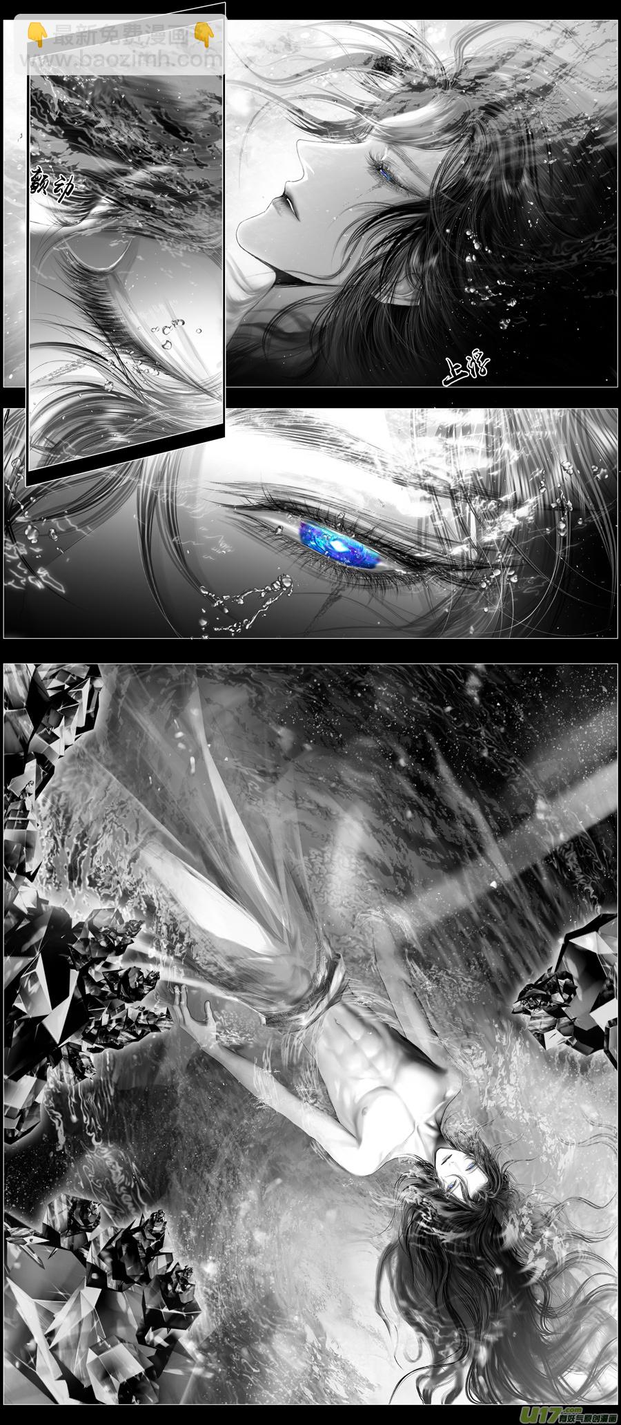 不知天在水 清梦压星河 二十一-第381话