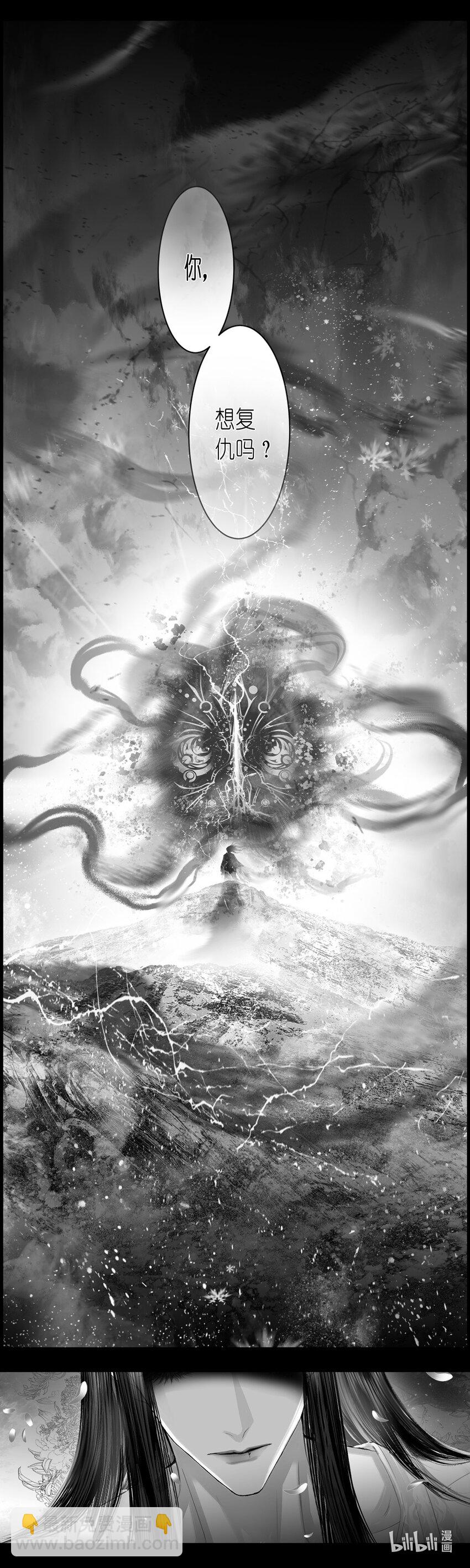 不知天在水 清梦压星河三十五-第395话