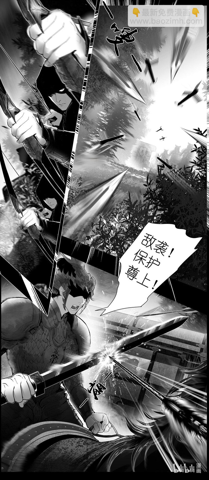 不知天在水 清梦压星河三十九-第399话