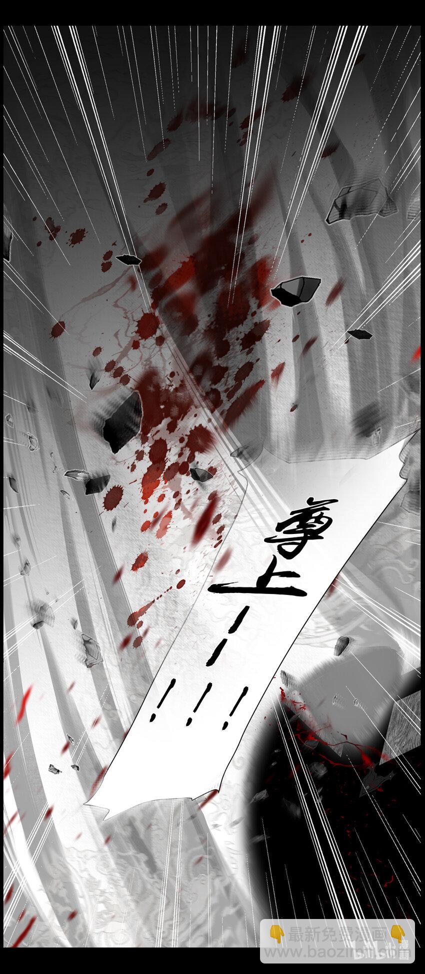 不知天在水 清梦压星河三十九-第399话