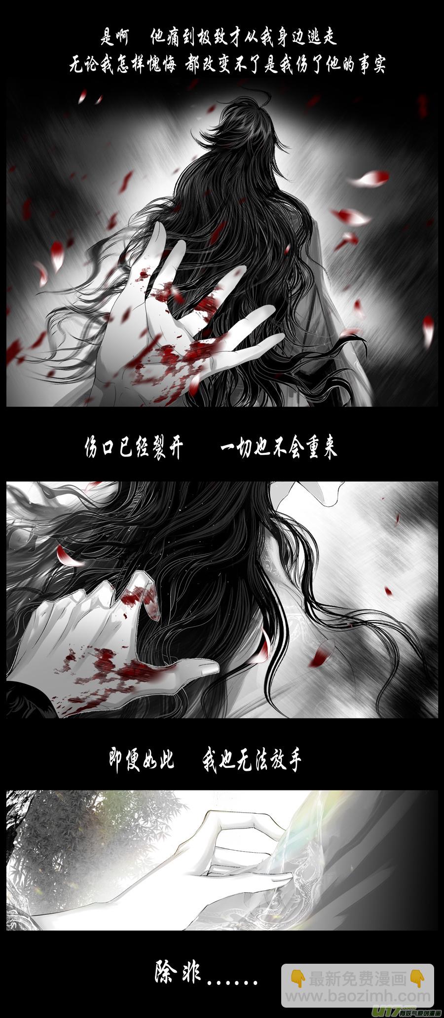 不知天在水 清梦压星河 二十七-第387话