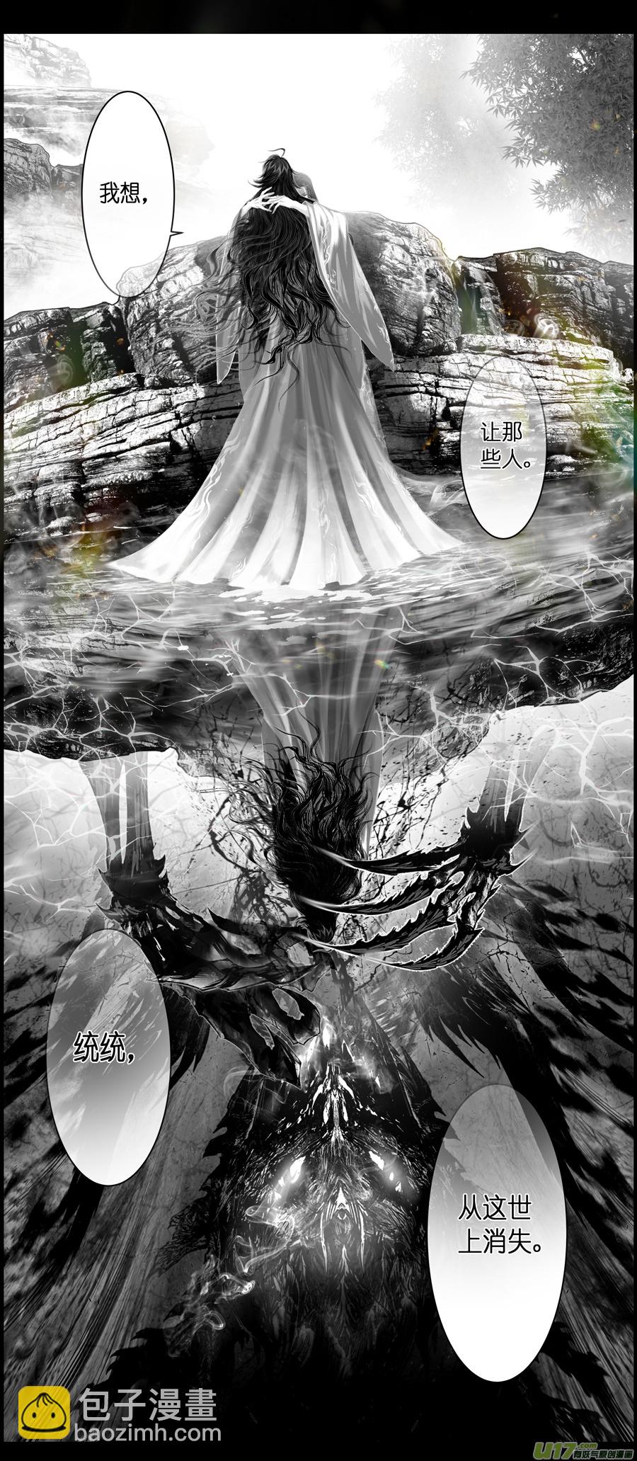 不知天在水 清梦压星河 二十九-第389话