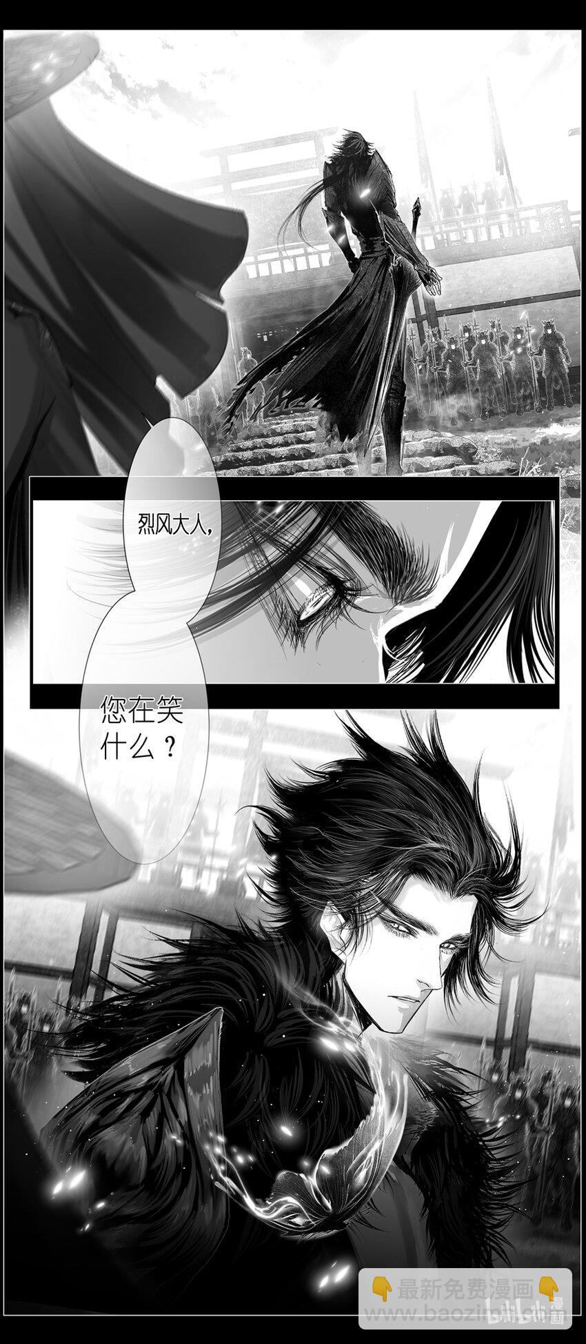 不知天在水 清梦压星河四十三-第403话