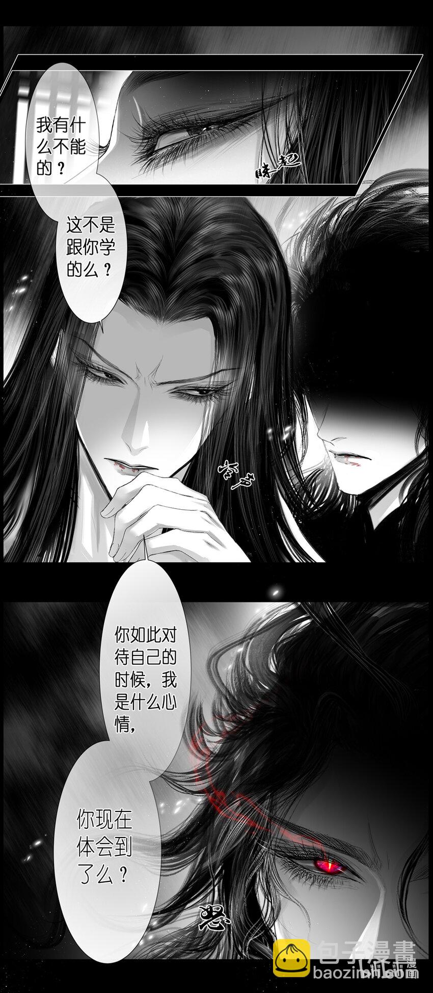 不知天在水 清梦压星河四十三-第403话