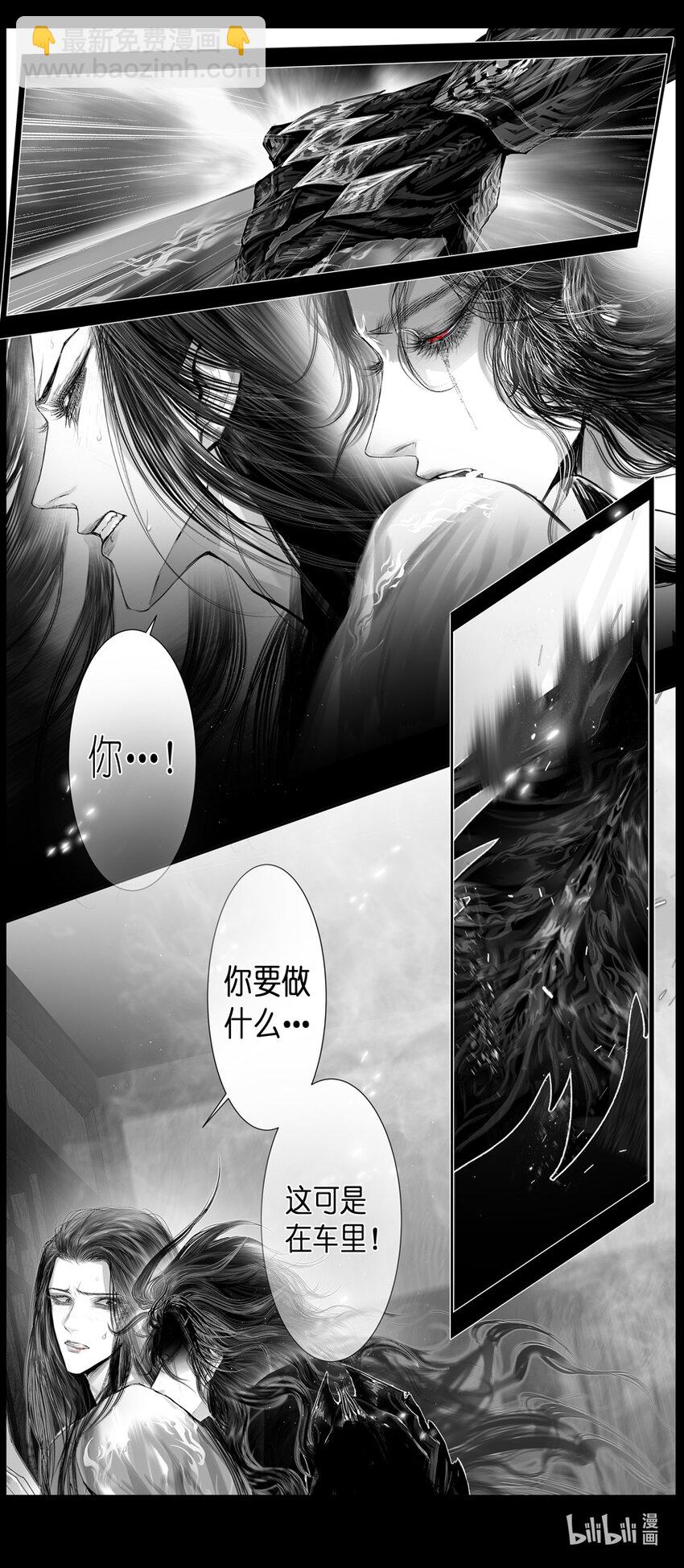 不知天在水 清梦压星河四十三-第403话