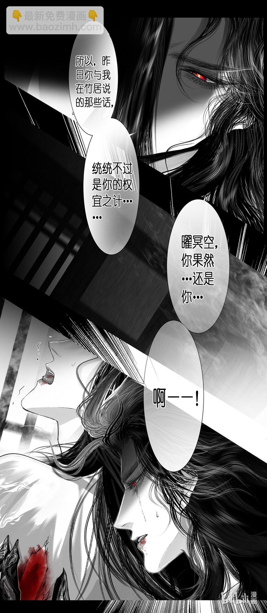 不知天在水 清梦压星河四十三-第403话
