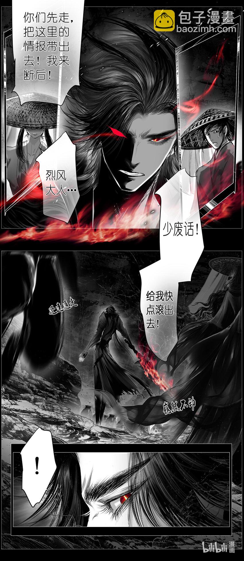 不知天在水 清梦压星河四十五-第405话