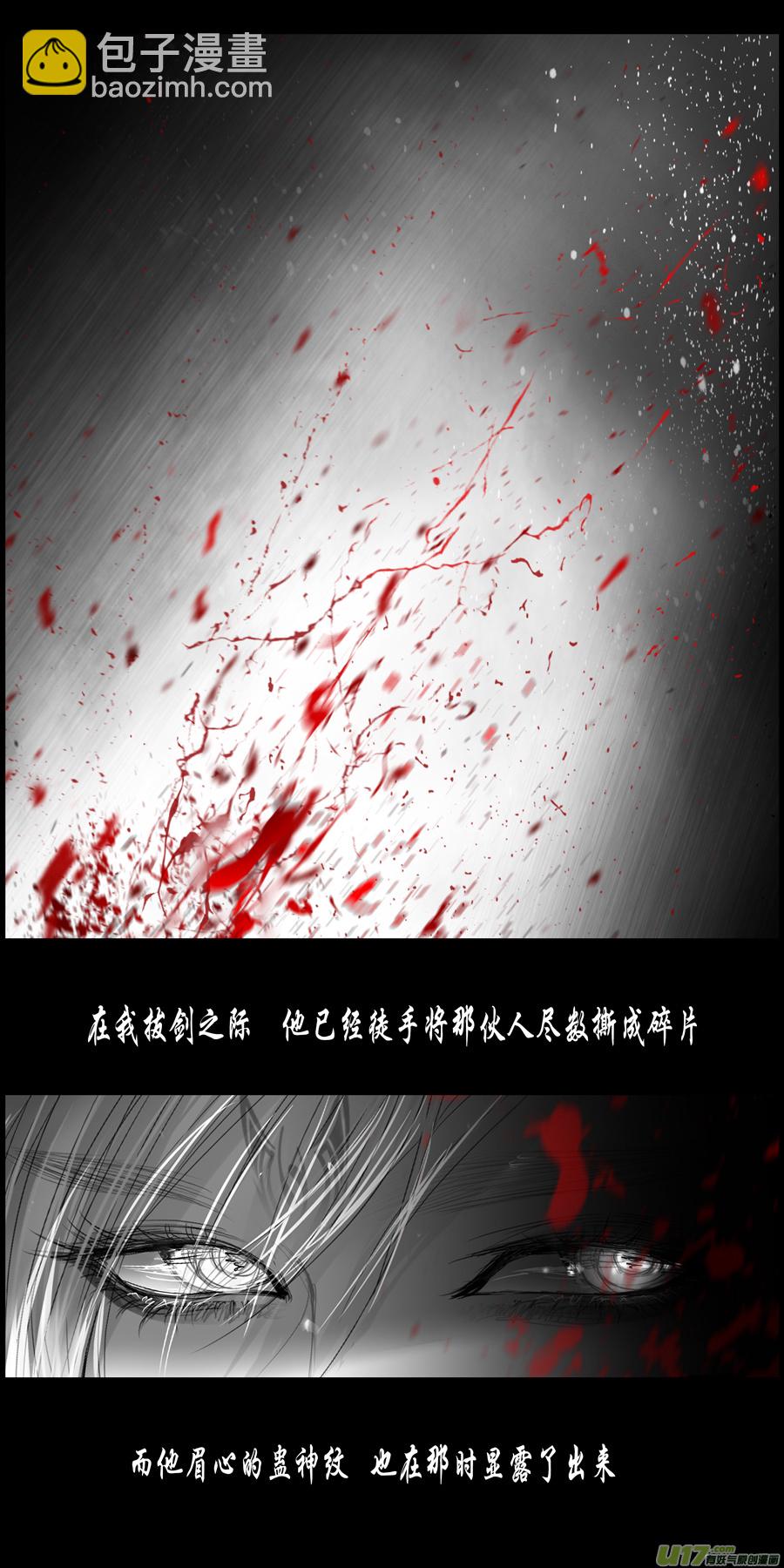 不知天在水 清梦压星河 三十四-第393话