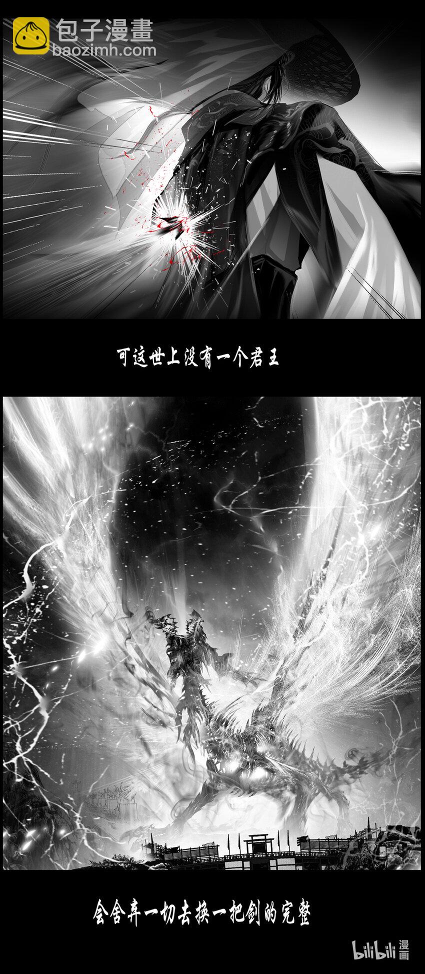 不知天在水 清梦压星河四十七-第407话