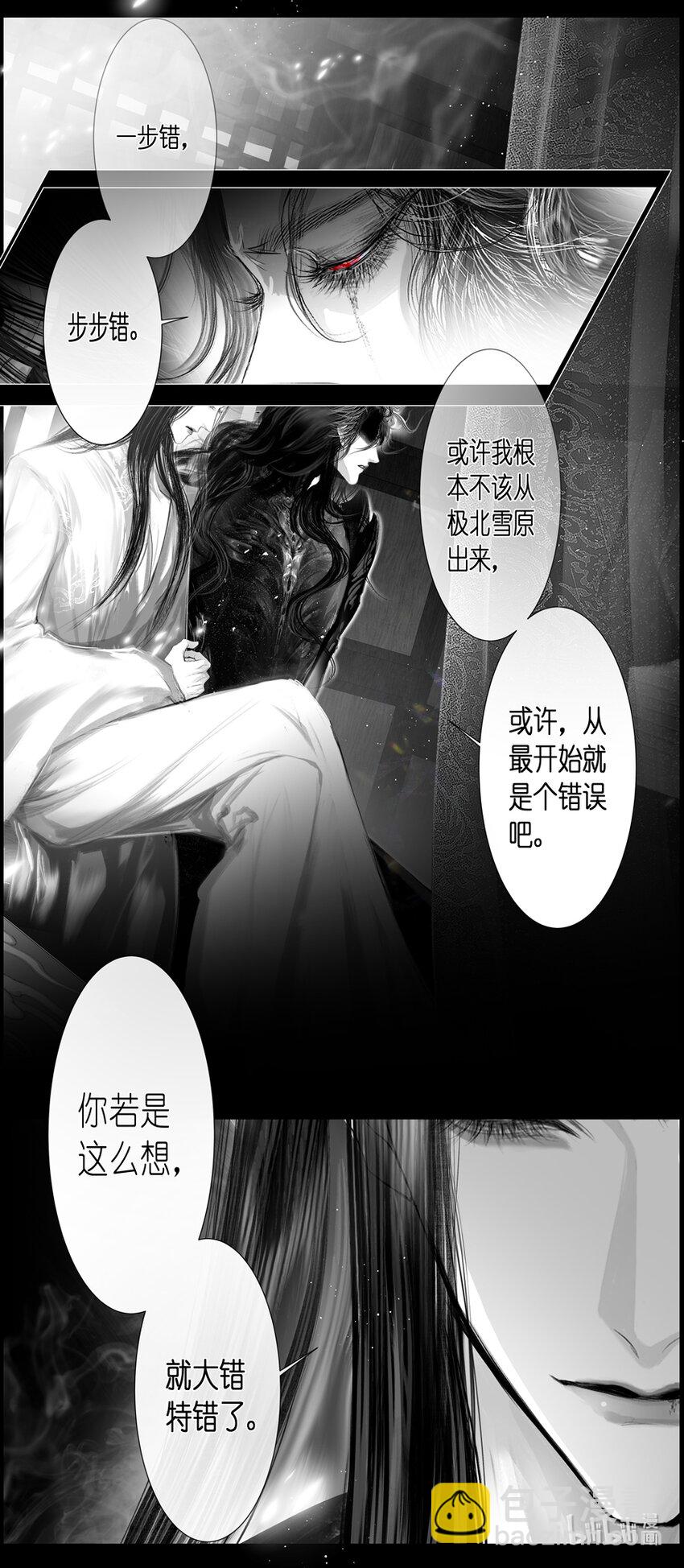 不知天在水 清梦压星河四十七-第407话