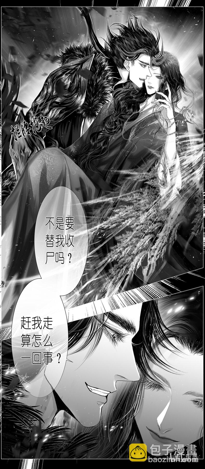 不知天在水 清梦压星河四十七-第407话