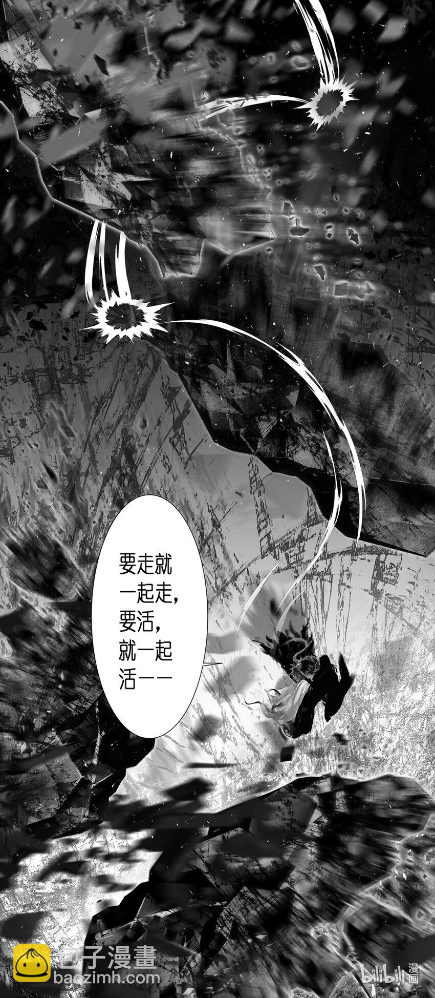 不知天在水 清梦压星河四十七-第407话