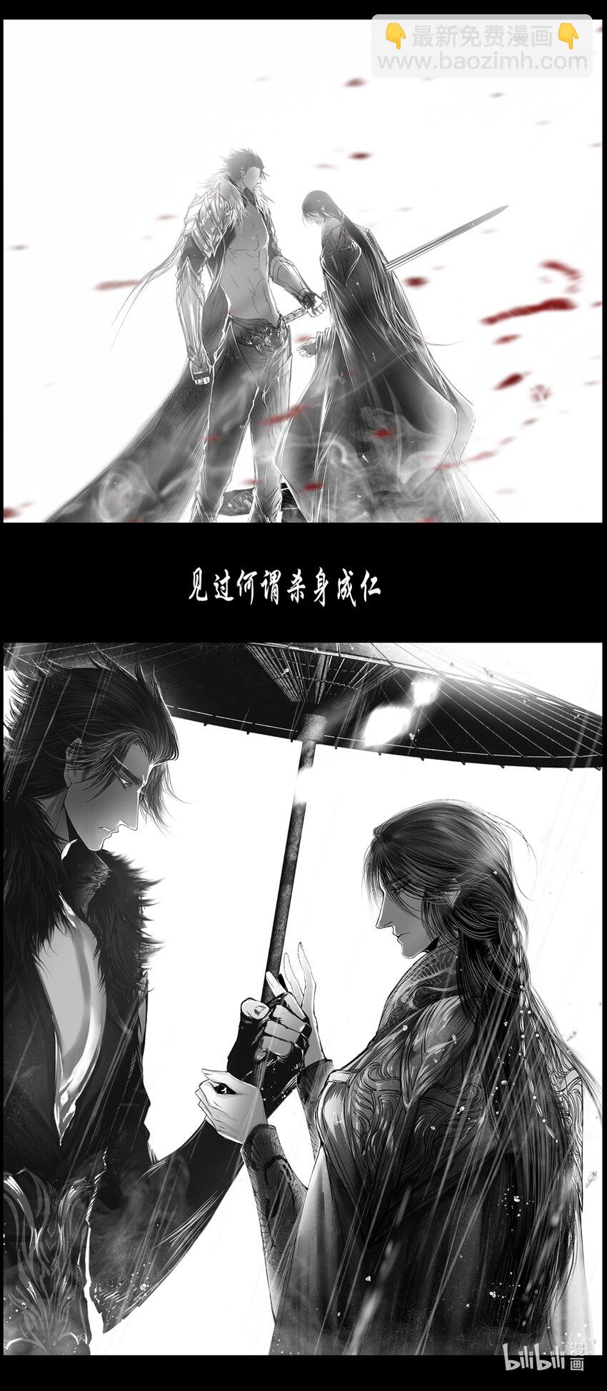 不知天在水 清梦压星河五十一-第411话