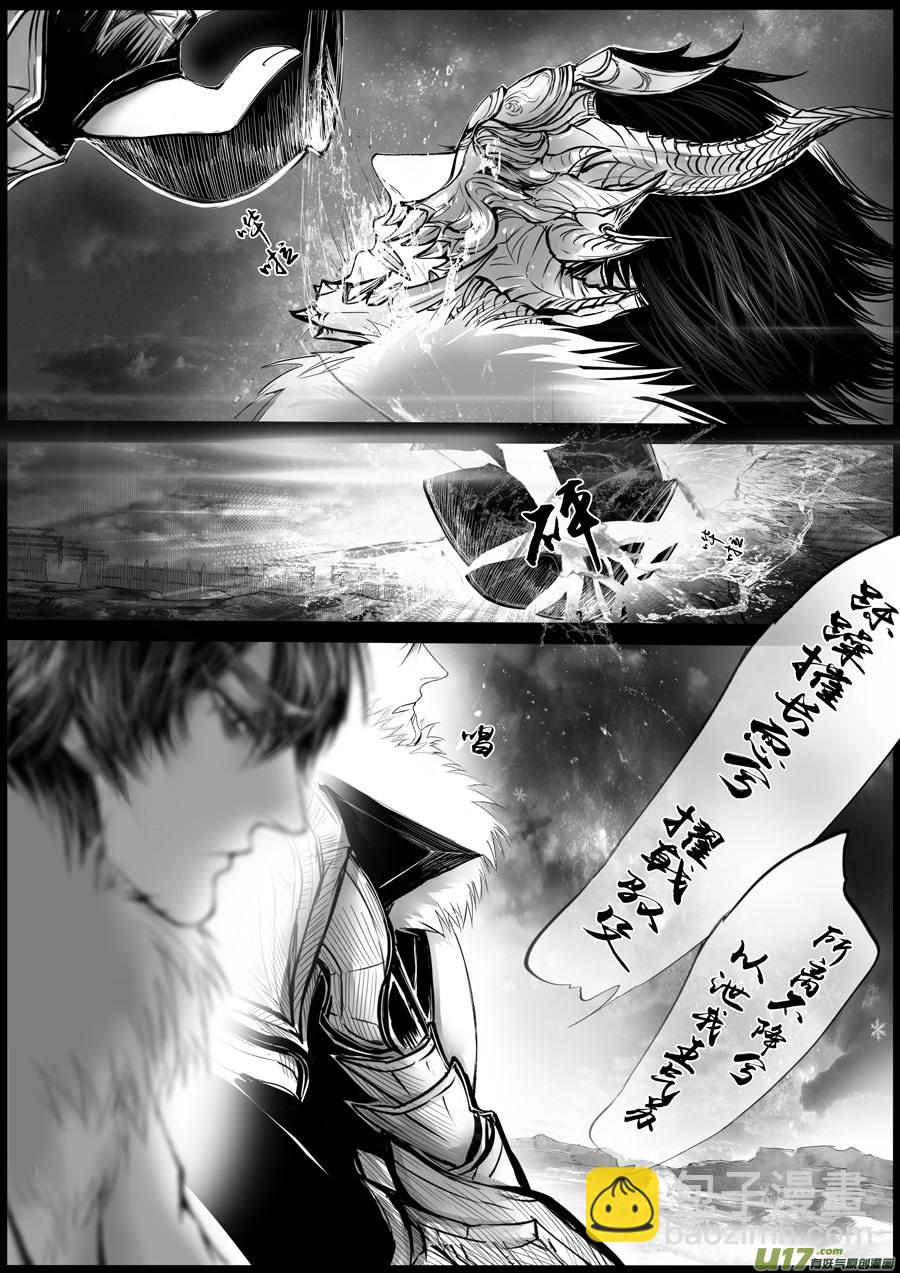 屠苏犹未举  小草写桃符 六-第55话