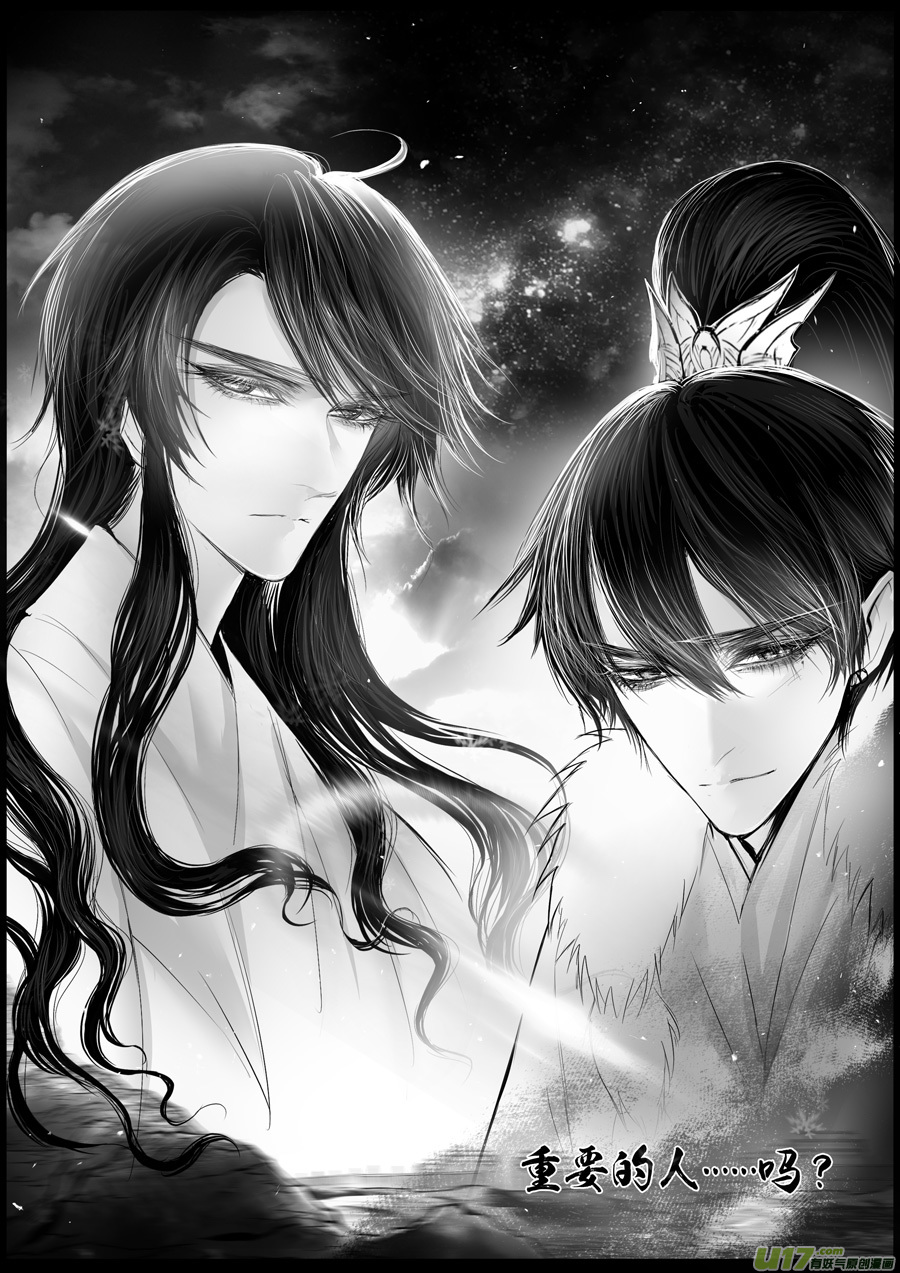 屠苏犹未举  小草写桃符 六-第55话