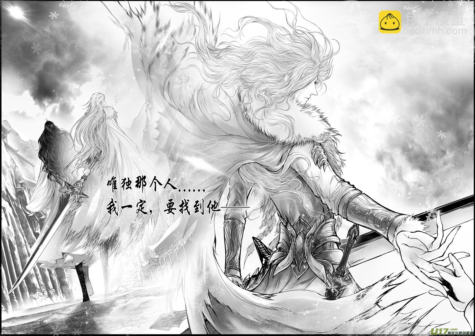 屠苏犹未举 小草写桃符 十五-第65话