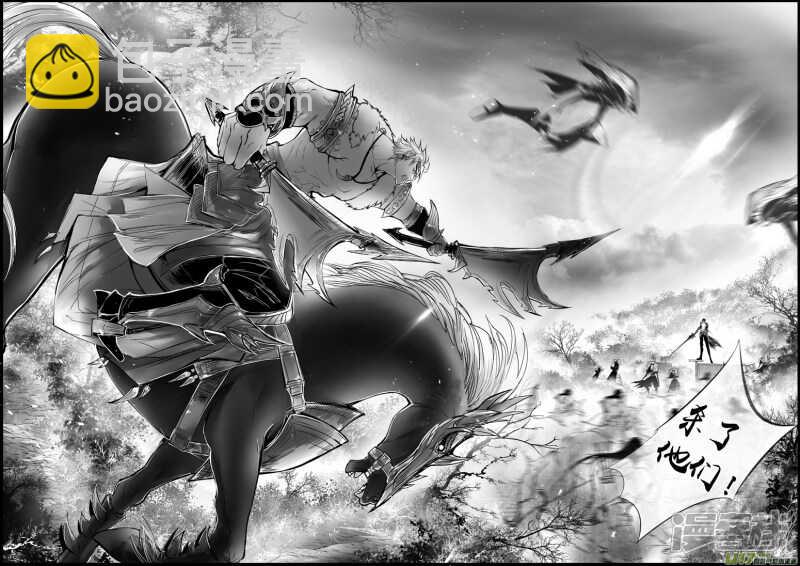 白刃血纷纷  死节岂顾勋 四-第73话