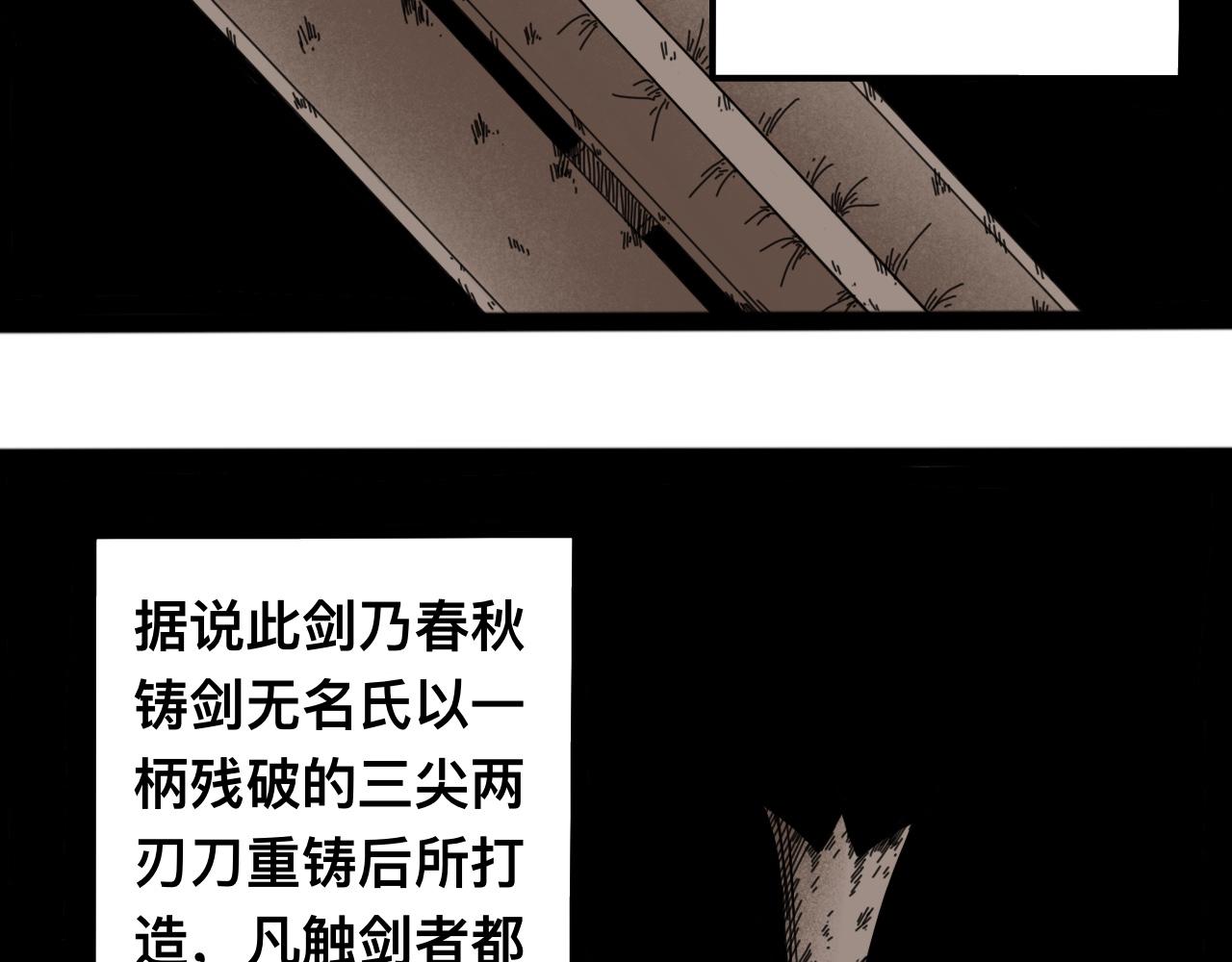 八九玄功01(1/2)-第1话