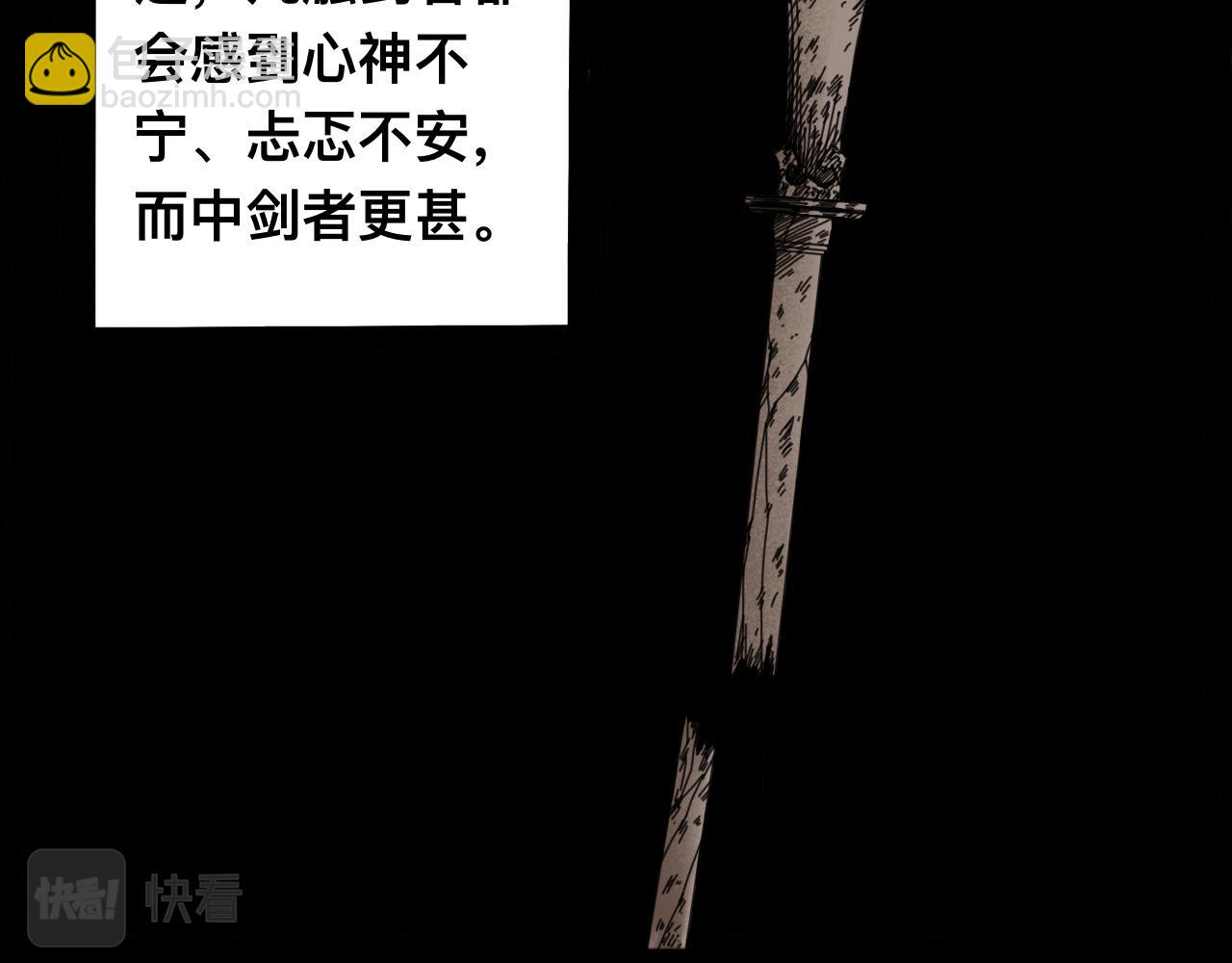 八九玄功01(1/2)-第1话