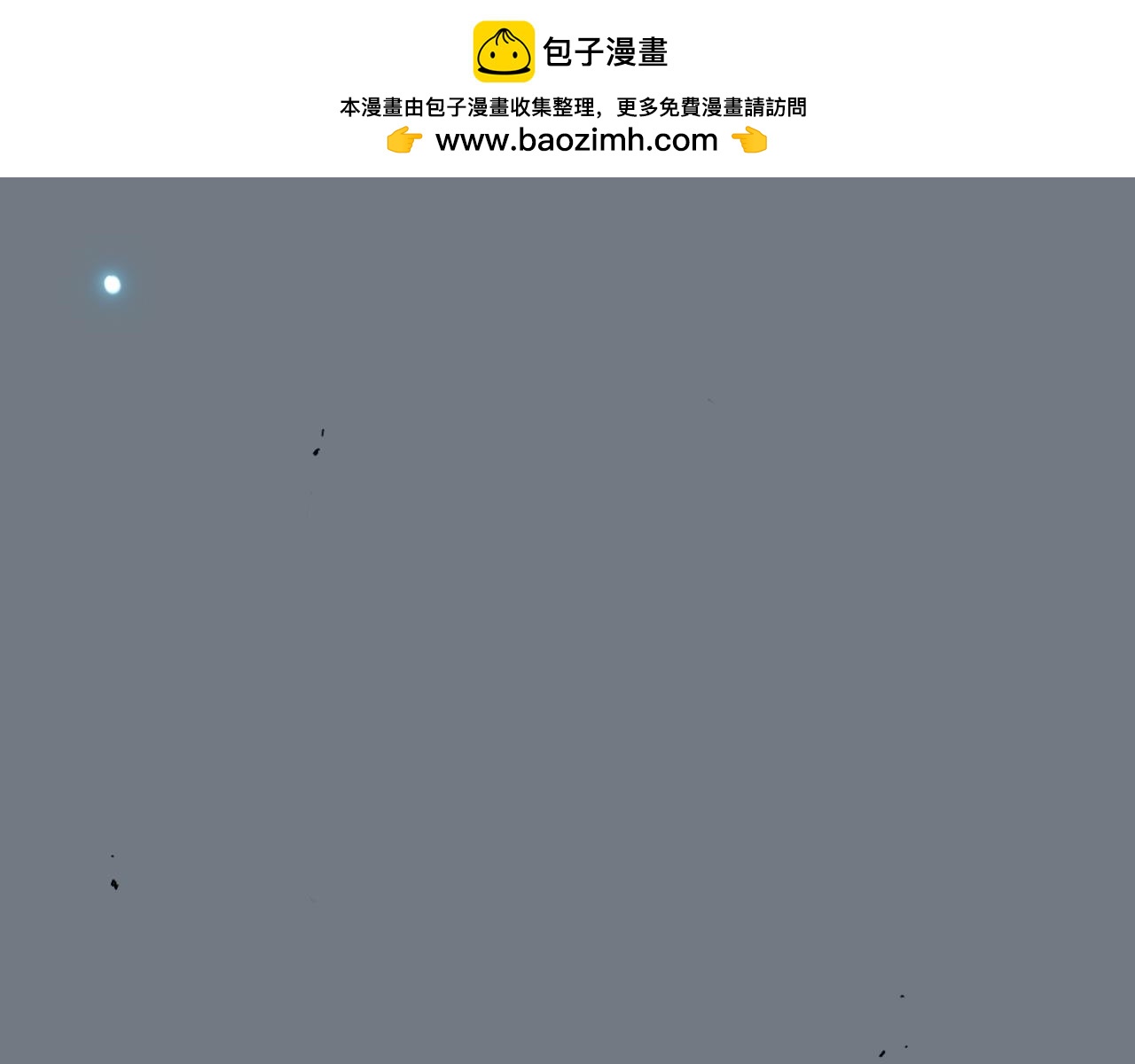八九玄功01(1/2)-第1话