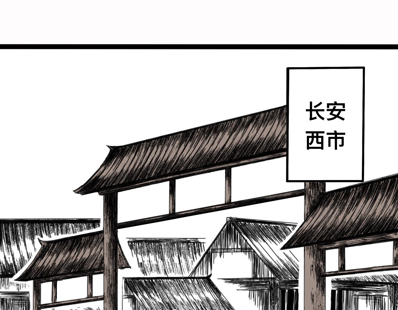 八九玄功01(1/2)-第1话