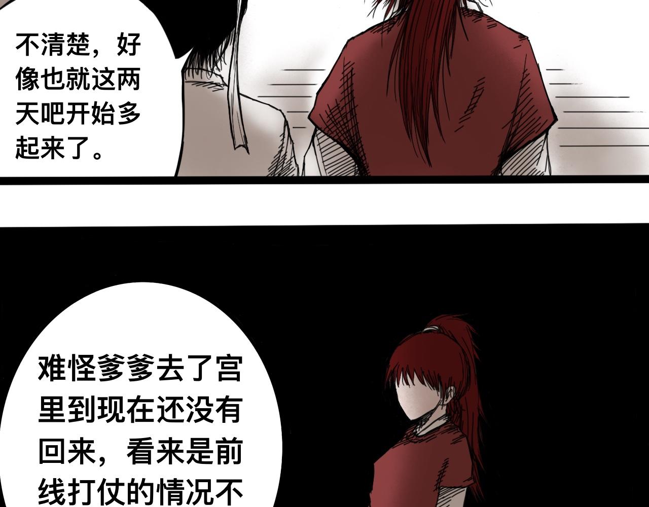 八九玄功01(1/2)-第1话