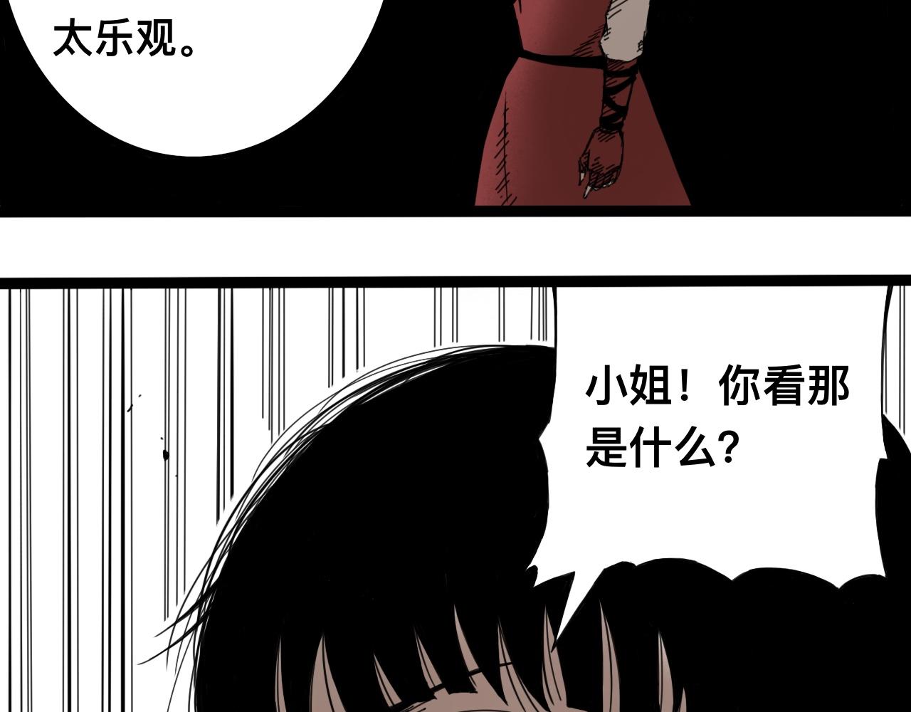 八九玄功01(1/2)-第1话