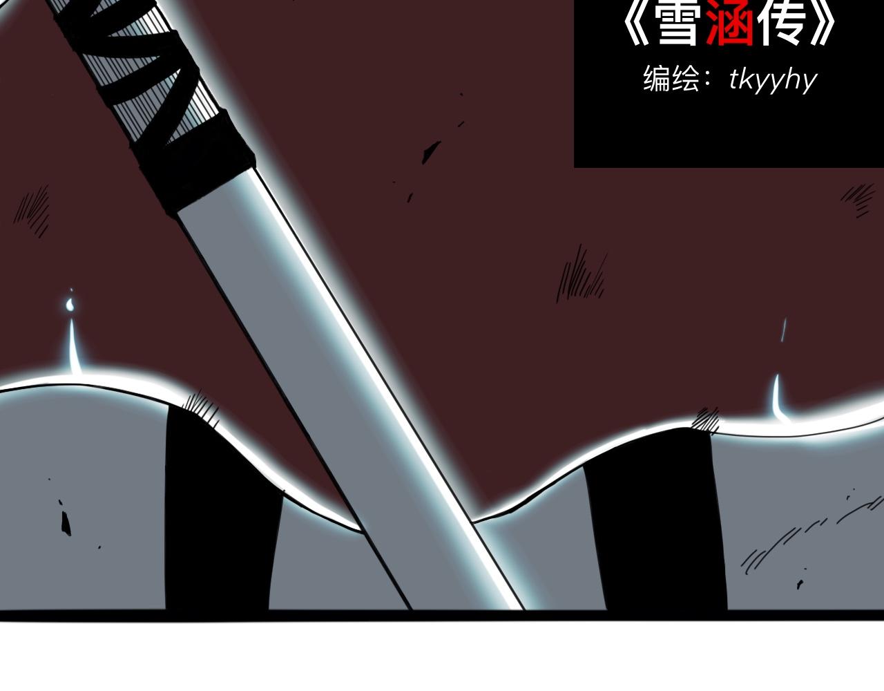 八九玄功01(1/2)-第1话