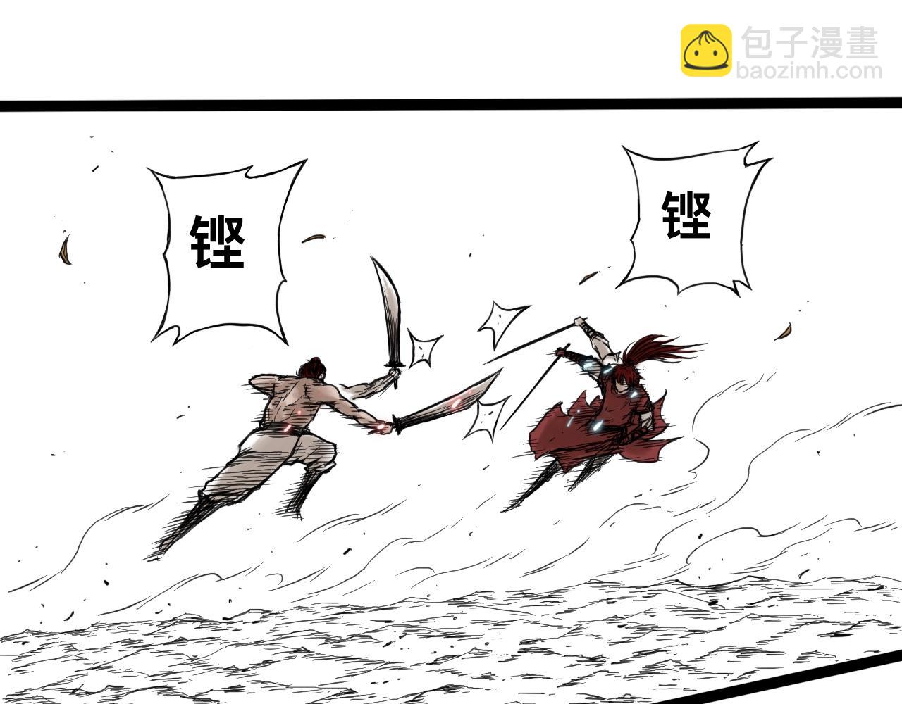 八九玄功11-第11话