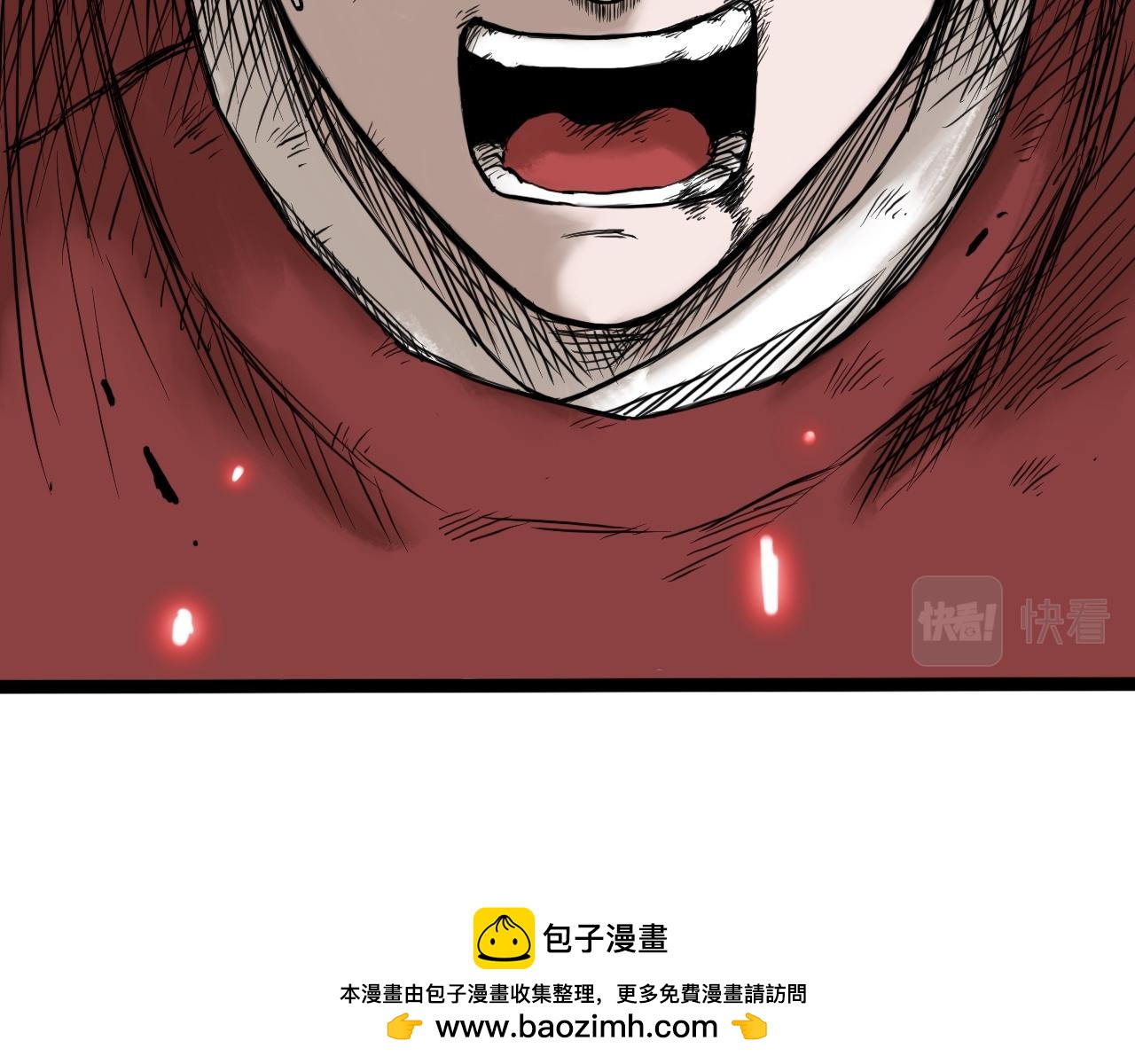 八九玄功11-第11话