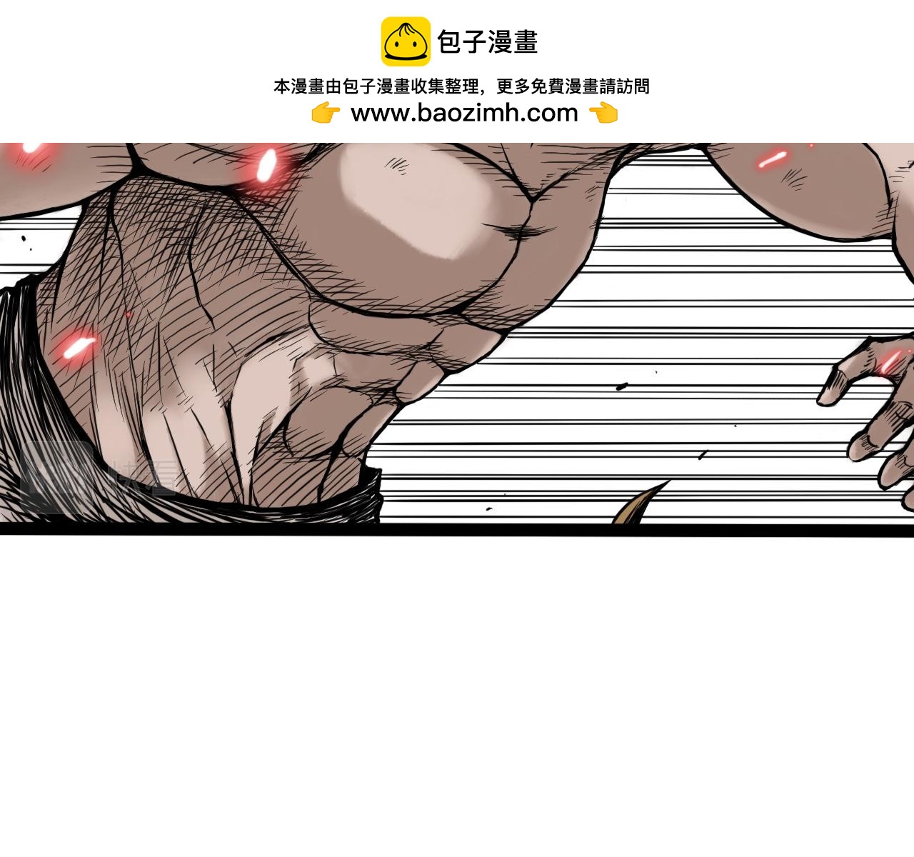 八九玄功13-第13话