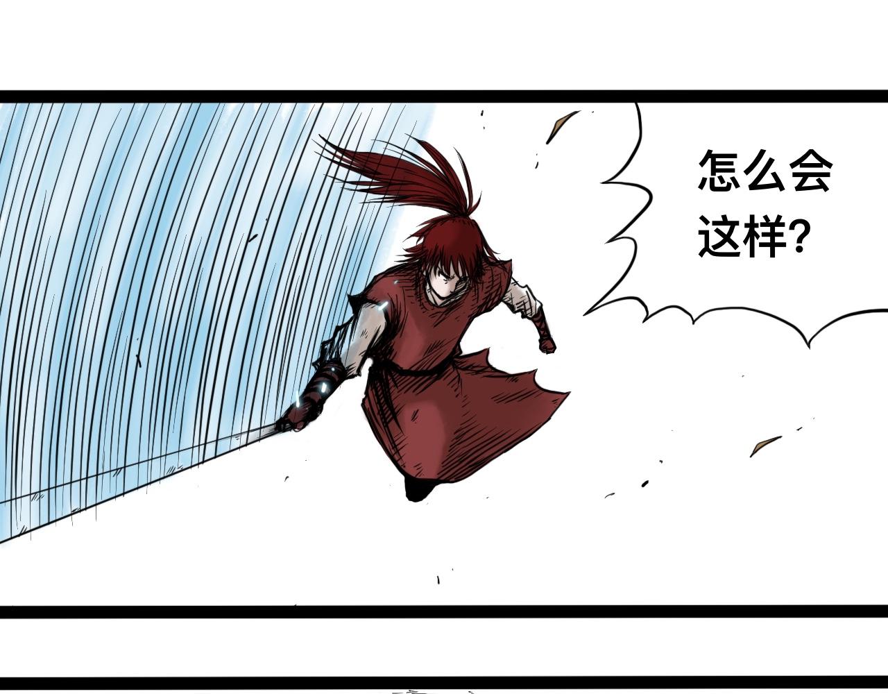 八九玄功13-第13话