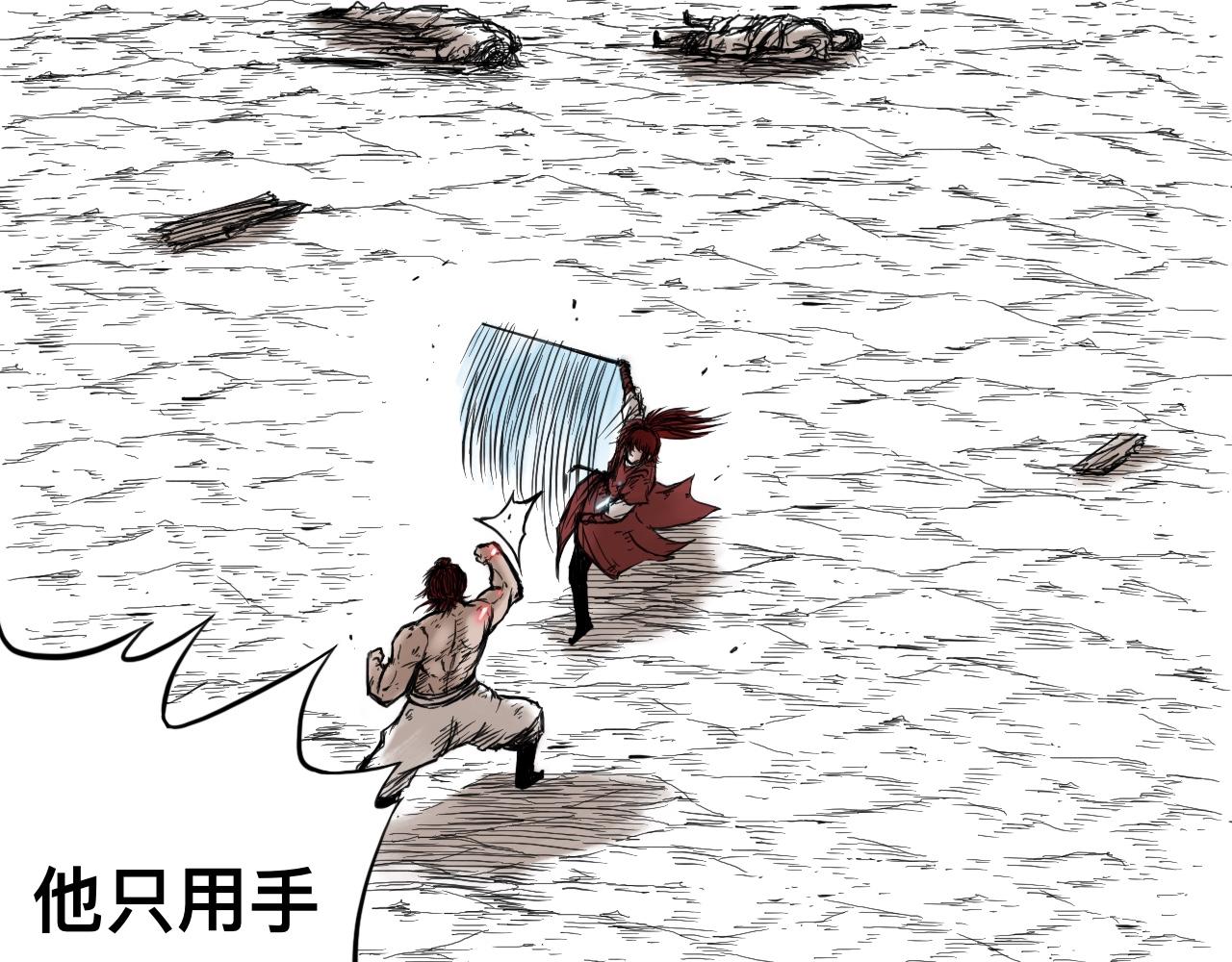 八九玄功13-第13话