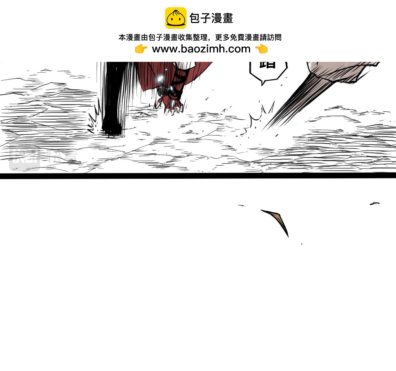 八九玄功15-第15话