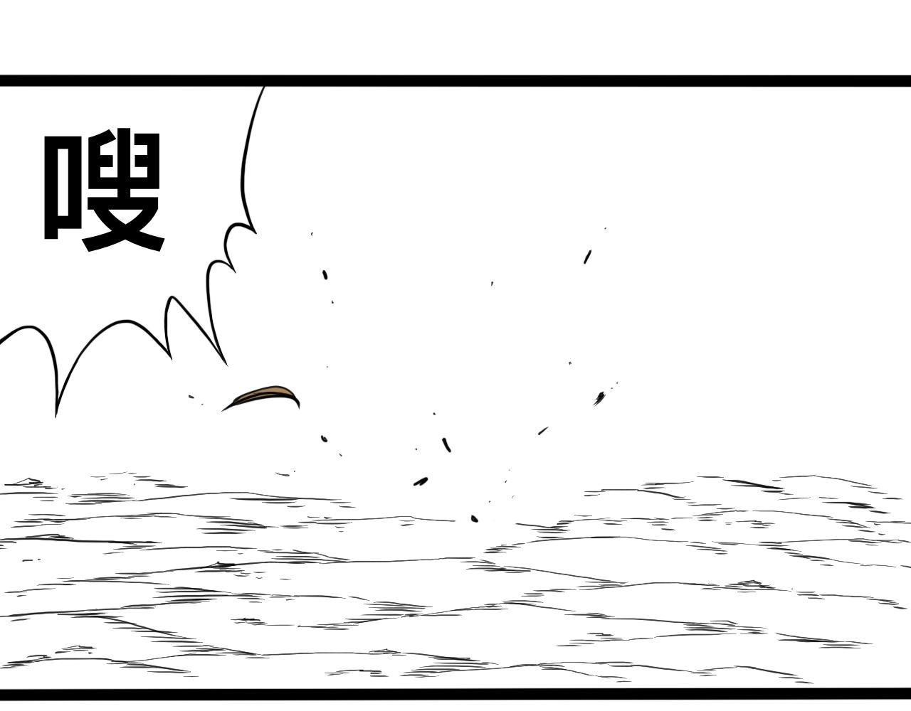 八九玄功21-第21话