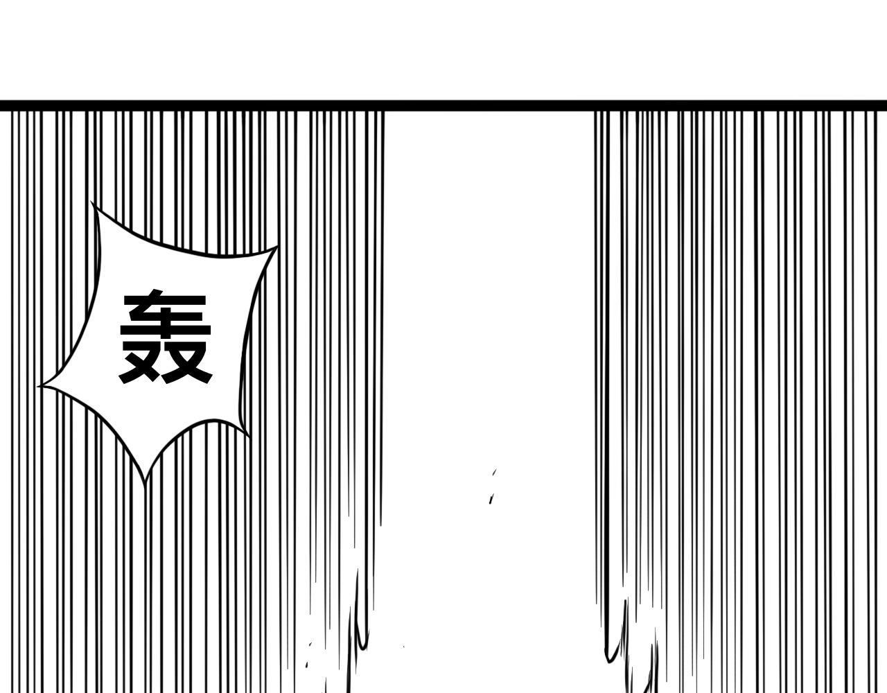 八九玄功21-第21话