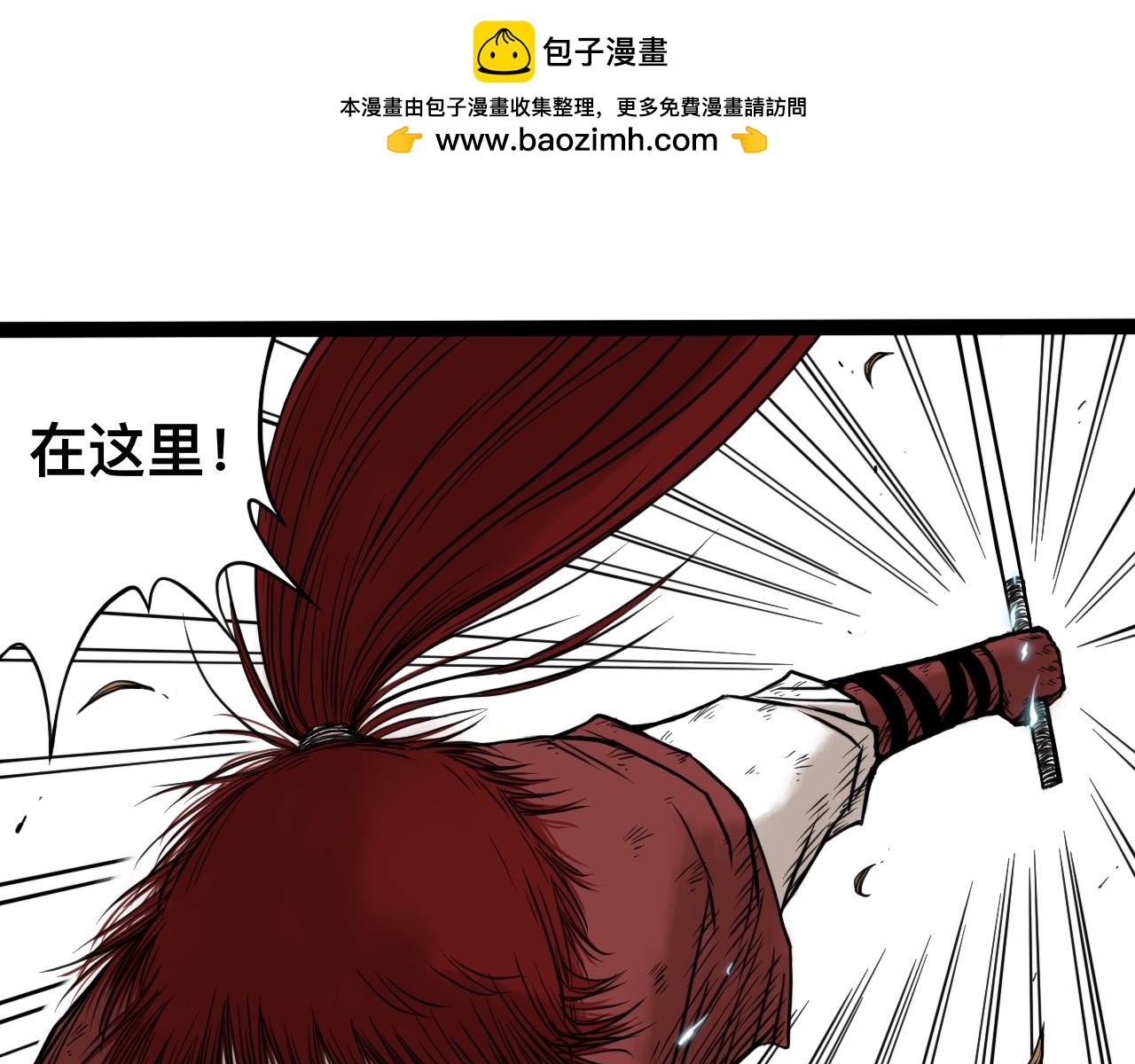 八九玄功21-第21话