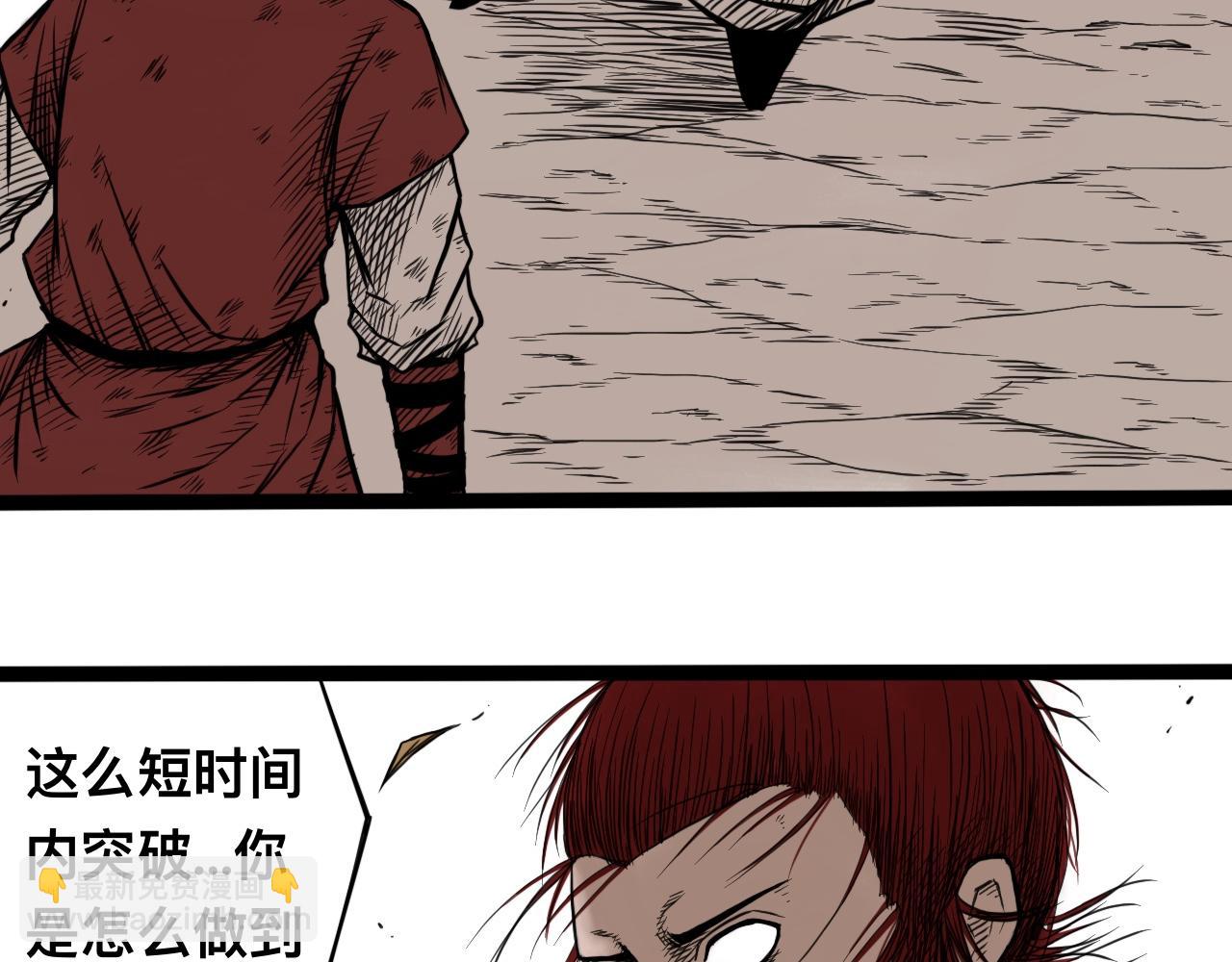 八九玄功21-第21话